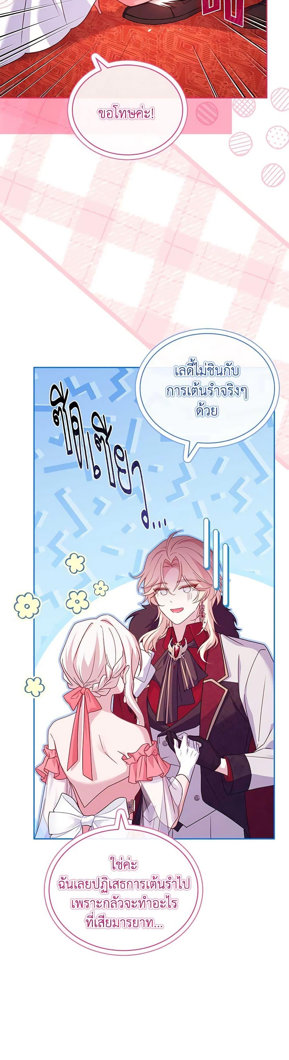 Manga-lc-com อ่านมังงะ อ่านการ์ตูน ออนไลน์ ฟรี The Lady Needs a Break ตอนที่ 1 2 3 4 5 6 7 8 9 10 11 12 13 14 ฟรี ไม่มีโฆษณา Manga-lc - อ่าน มังงะ อ่าน การ์ตูน ออนไลน์ อ่านมังงะ ฟรี