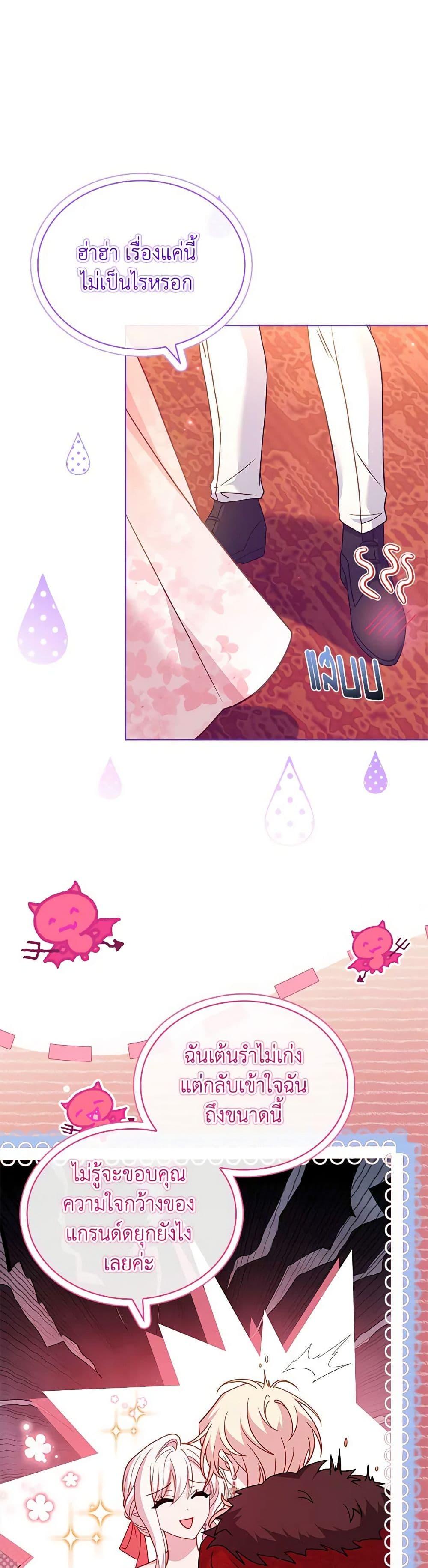 Manga-lc-com อ่านมังงะ อ่านการ์ตูน ออนไลน์ ฟรี The Lady Needs a Break ตอนที่ 1 2 3 4 5 6 7 8 9 10 11 12 13 14 ฟรี ไม่มีโฆษณา Manga-lc - อ่าน มังงะ อ่าน การ์ตูน ออนไลน์ อ่านมังงะ ฟรี