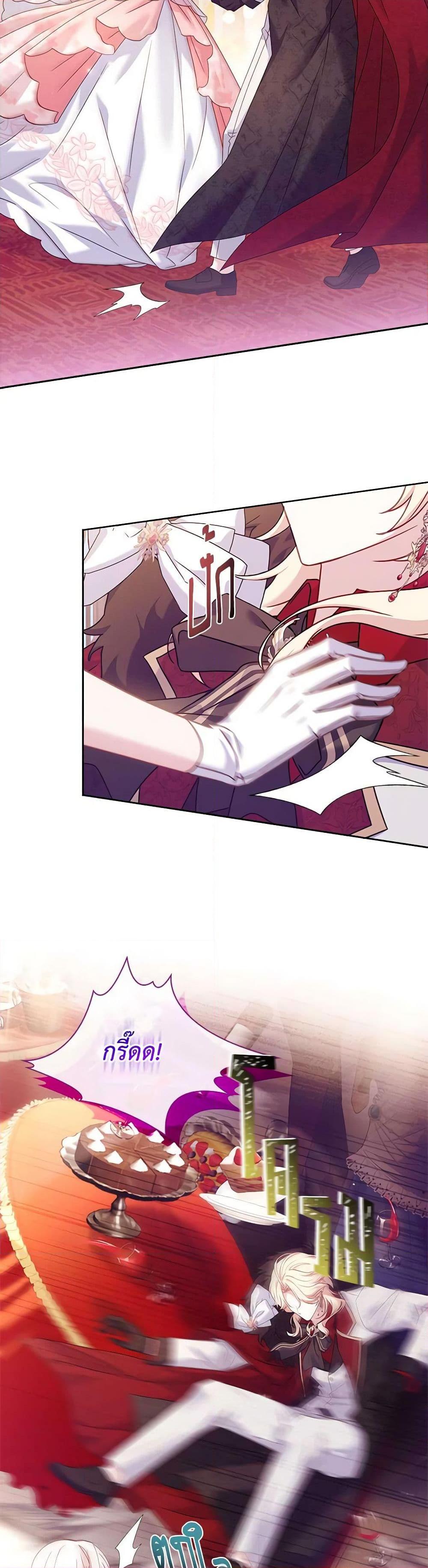 Manga-lc-com อ่านมังงะ อ่านการ์ตูน ออนไลน์ ฟรี The Lady Needs a Break ตอนที่ 1 2 3 4 5 6 7 8 9 10 11 12 13 14 ฟรี ไม่มีโฆษณา Manga-lc - อ่าน มังงะ อ่าน การ์ตูน ออนไลน์ อ่านมังงะ ฟรี