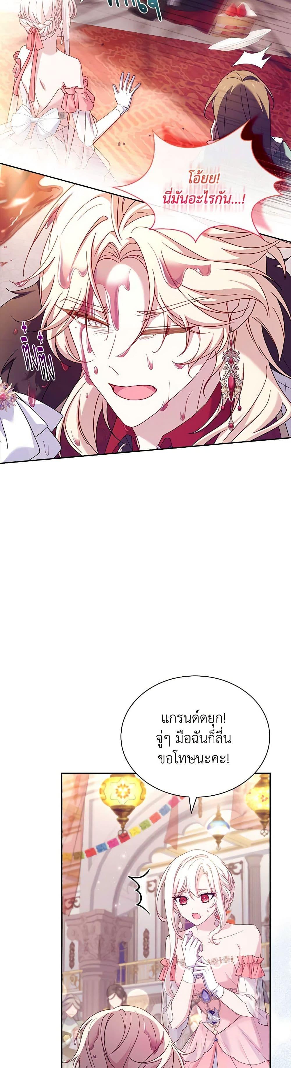 Manga-lc-com อ่านมังงะ อ่านการ์ตูน ออนไลน์ ฟรี The Lady Needs a Break ตอนที่ 1 2 3 4 5 6 7 8 9 10 11 12 13 14 ฟรี ไม่มีโฆษณา Manga-lc - อ่าน มังงะ อ่าน การ์ตูน ออนไลน์ อ่านมังงะ ฟรี