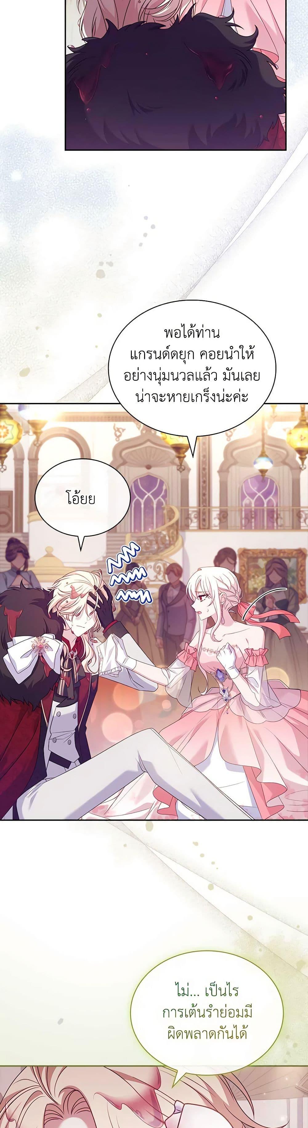 Manga-lc-com อ่านมังงะ อ่านการ์ตูน ออนไลน์ ฟรี The Lady Needs a Break ตอนที่ 1 2 3 4 5 6 7 8 9 10 11 12 13 14 ฟรี ไม่มีโฆษณา Manga-lc - อ่าน มังงะ อ่าน การ์ตูน ออนไลน์ อ่านมังงะ ฟรี