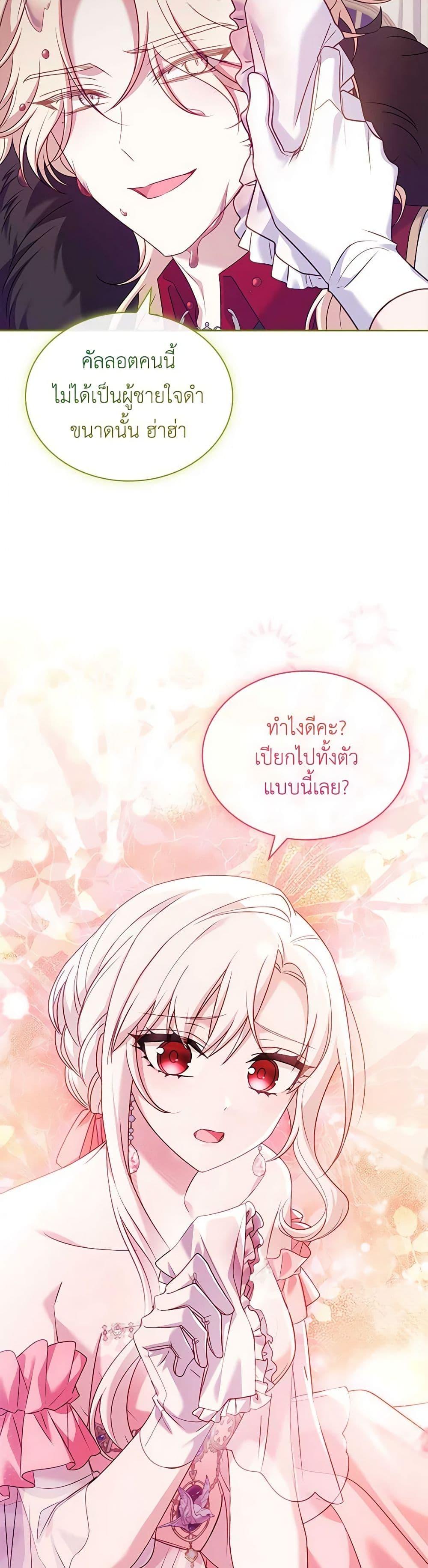 Manga-lc-com อ่านมังงะ อ่านการ์ตูน ออนไลน์ ฟรี The Lady Needs a Break ตอนที่ 1 2 3 4 5 6 7 8 9 10 11 12 13 14 ฟรี ไม่มีโฆษณา Manga-lc - อ่าน มังงะ อ่าน การ์ตูน ออนไลน์ อ่านมังงะ ฟรี