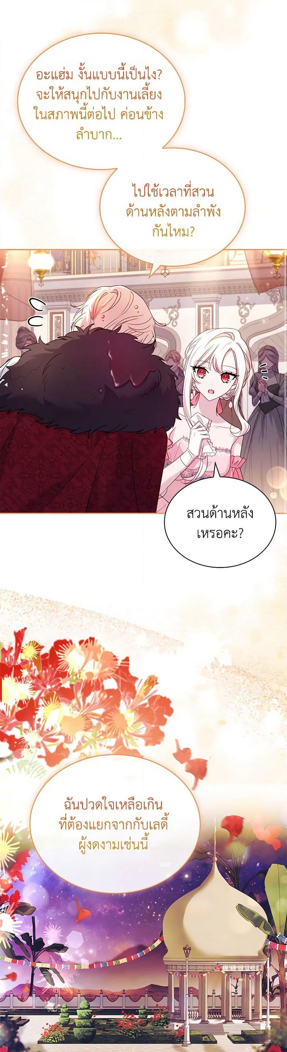 Manga-lc-com อ่านมังงะ อ่านการ์ตูน ออนไลน์ ฟรี The Lady Needs a Break ตอนที่ 1 2 3 4 5 6 7 8 9 10 11 12 13 14 ฟรี ไม่มีโฆษณา Manga-lc - อ่าน มังงะ อ่าน การ์ตูน ออนไลน์ อ่านมังงะ ฟรี