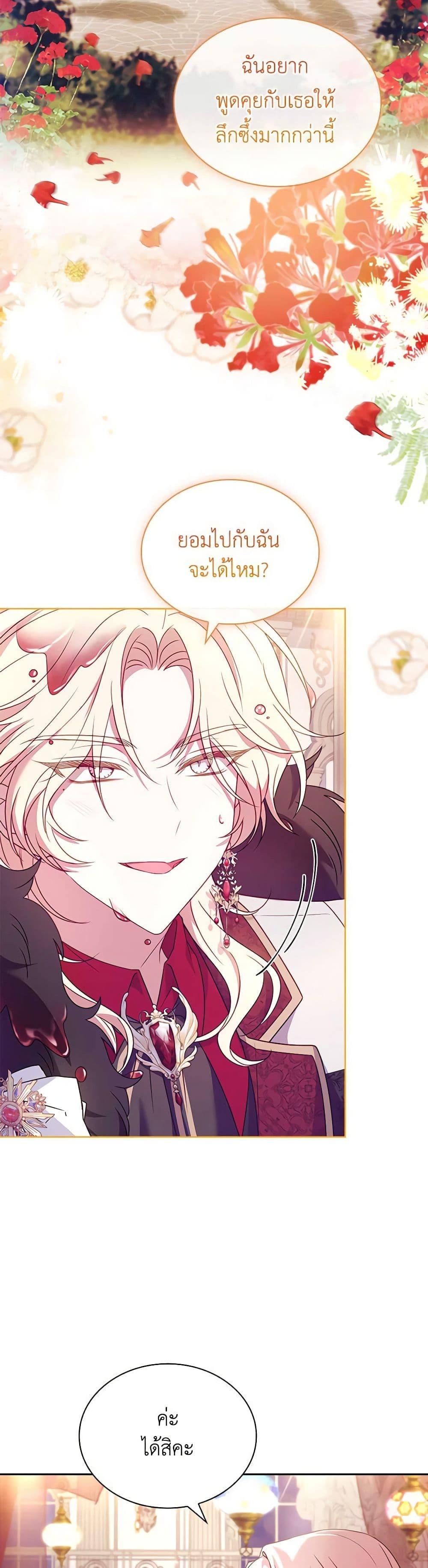 Manga-lc-com อ่านมังงะ อ่านการ์ตูน ออนไลน์ ฟรี The Lady Needs a Break ตอนที่ 1 2 3 4 5 6 7 8 9 10 11 12 13 14 ฟรี ไม่มีโฆษณา Manga-lc - อ่าน มังงะ อ่าน การ์ตูน ออนไลน์ อ่านมังงะ ฟรี