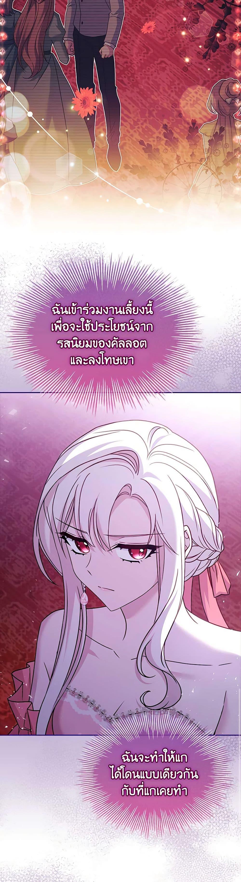 Manga-lc-com อ่านมังงะ อ่านการ์ตูน ออนไลน์ ฟรี The Lady Needs a Break ตอนที่ 1 2 3 4 5 6 7 8 9 10 11 12 13 14 ฟรี ไม่มีโฆษณา Manga-lc - อ่าน มังงะ อ่าน การ์ตูน ออนไลน์ อ่านมังงะ ฟรี