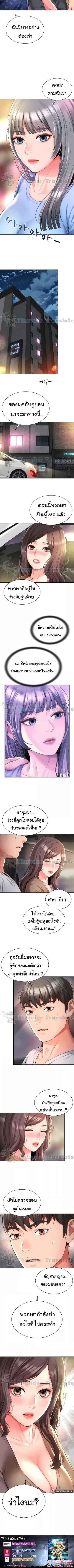 Doujin-Lc- อ่าน โดจิน มังฮวา เกาหลี ญี่ปุ่น จีน แปลไทย Friend’s Mom Is Mine ตอนที่ 1 2 3 4 5 6 7 8 9 10 11 12 13 14 ฟรี ไม่มีโฆษณา อ่าน โดจิน Manhwa เกาหลี ญี่ปุ่น จีน เรามีครบ คัดมาให้เน้นๆ โดจิน 18+ รับประกันความฟินโดย  Doujin Lc