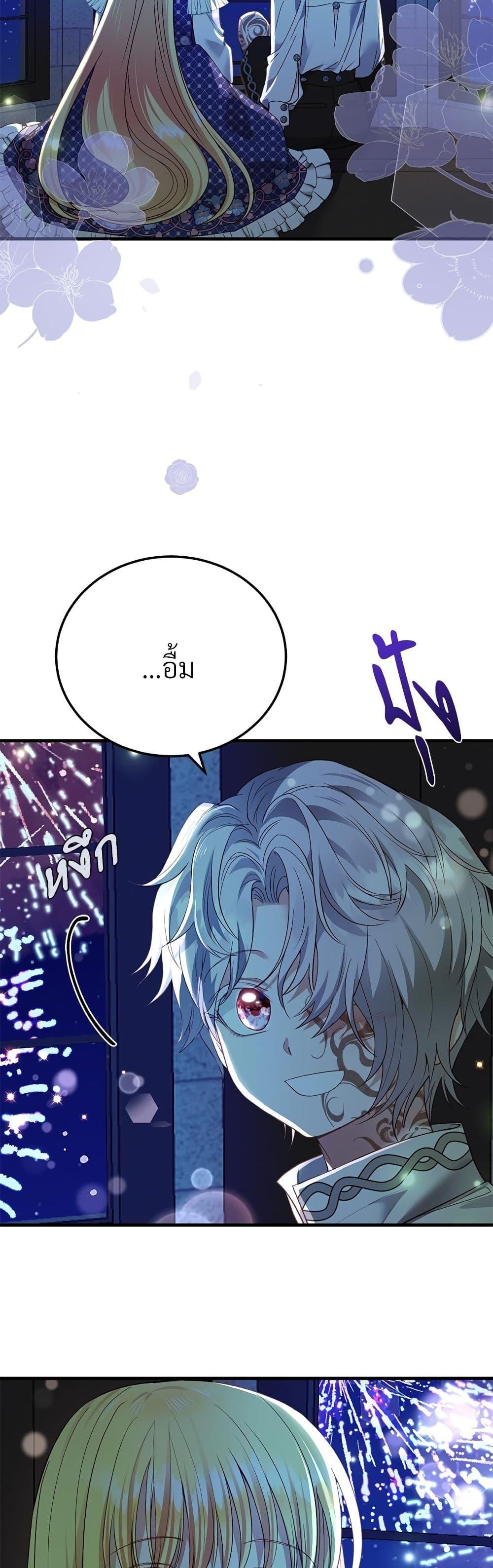 Manga-lc-com อ่านมังงะ อ่านการ์ตูน ออนไลน์ ฟรี The Little Princess and Her Monster Prince ตอนที่ 1 2 3 4 5 6 7 8 9 10 11 12 13 14 ฟรี ไม่มีโฆษณา Manga-lc - อ่าน มังงะ อ่าน การ์ตูน ออนไลน์ อ่านมังงะ ฟรี