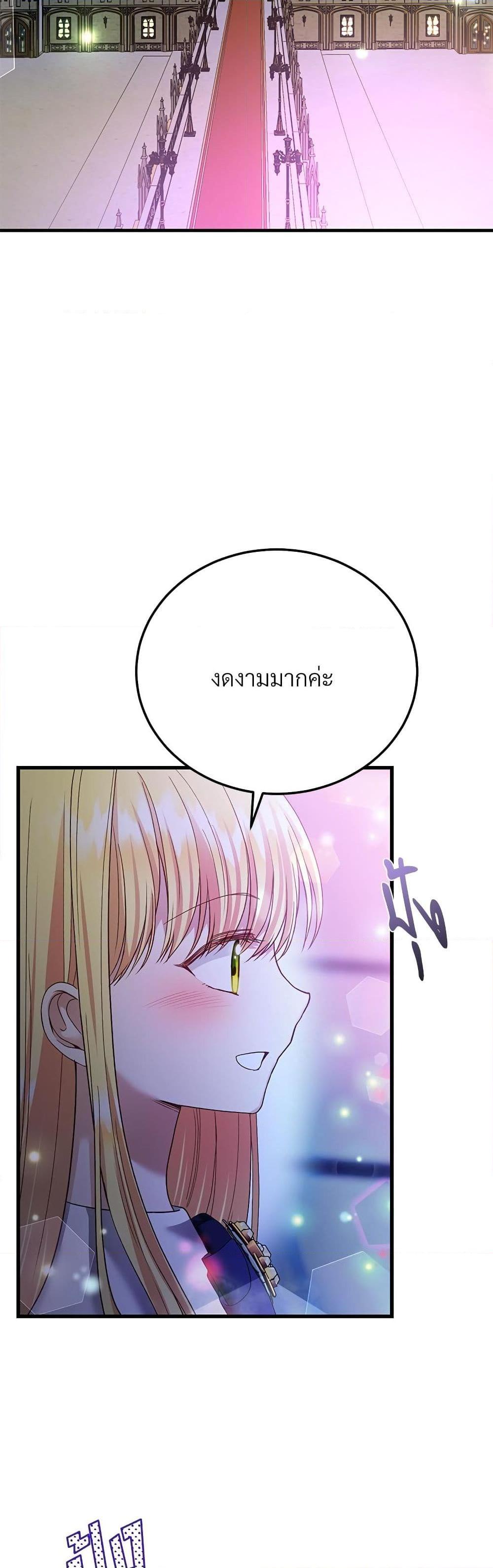 Manga-lc-com อ่านมังงะ อ่านการ์ตูน ออนไลน์ ฟรี The Little Princess and Her Monster Prince ตอนที่ 1 2 3 4 5 6 7 8 9 10 11 12 13 14 ฟรี ไม่มีโฆษณา Manga-lc - อ่าน มังงะ อ่าน การ์ตูน ออนไลน์ อ่านมังงะ ฟรี