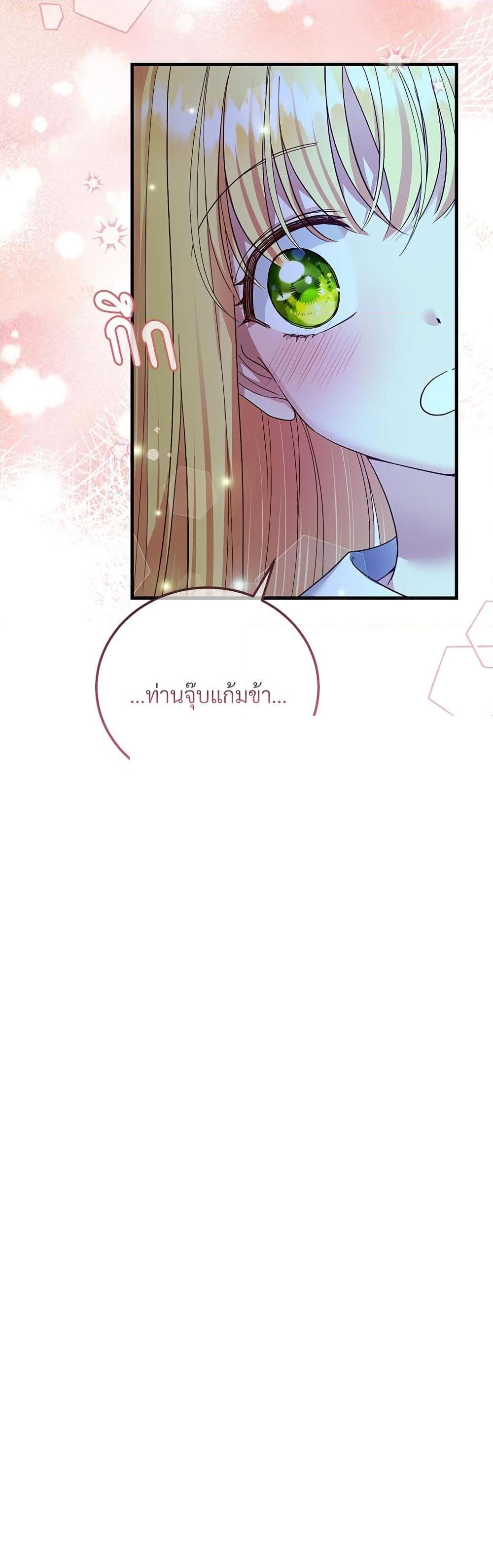 Manga-lc-com อ่านมังงะ อ่านการ์ตูน ออนไลน์ ฟรี The Little Princess and Her Monster Prince ตอนที่ 1 2 3 4 5 6 7 8 9 10 11 12 13 14 ฟรี ไม่มีโฆษณา Manga-lc - อ่าน มังงะ อ่าน การ์ตูน ออนไลน์ อ่านมังงะ ฟรี