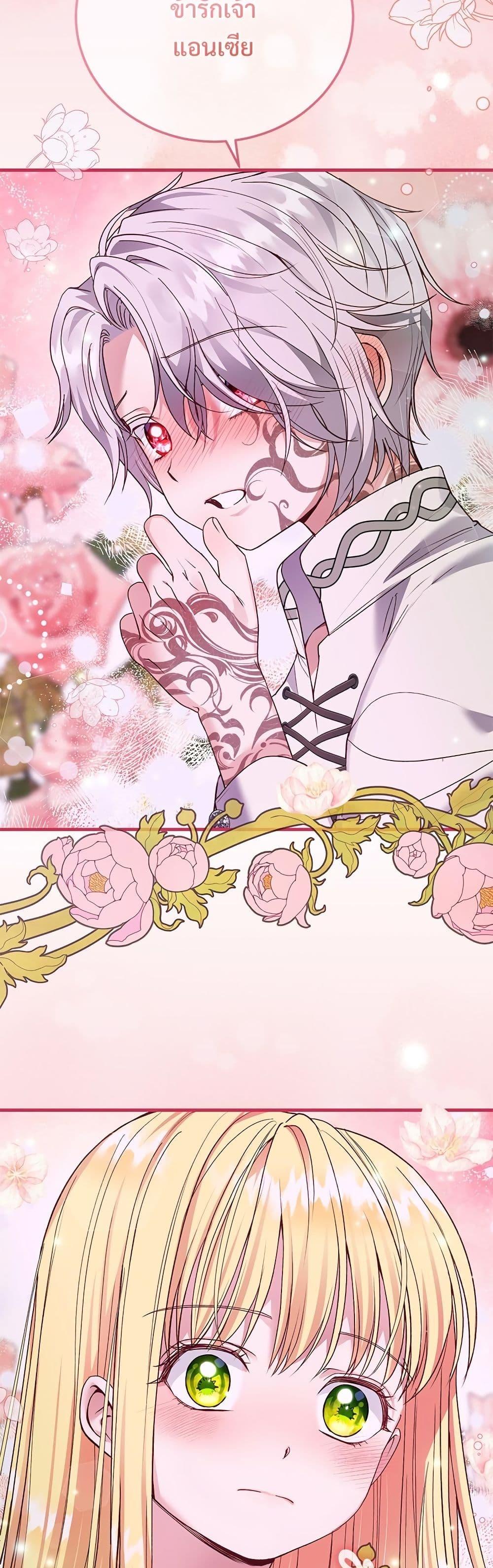 Manga-lc-com อ่านมังงะ อ่านการ์ตูน ออนไลน์ ฟรี The Little Princess and Her Monster Prince ตอนที่ 1 2 3 4 5 6 7 8 9 10 11 12 13 14 ฟรี ไม่มีโฆษณา Manga-lc - อ่าน มังงะ อ่าน การ์ตูน ออนไลน์ อ่านมังงะ ฟรี