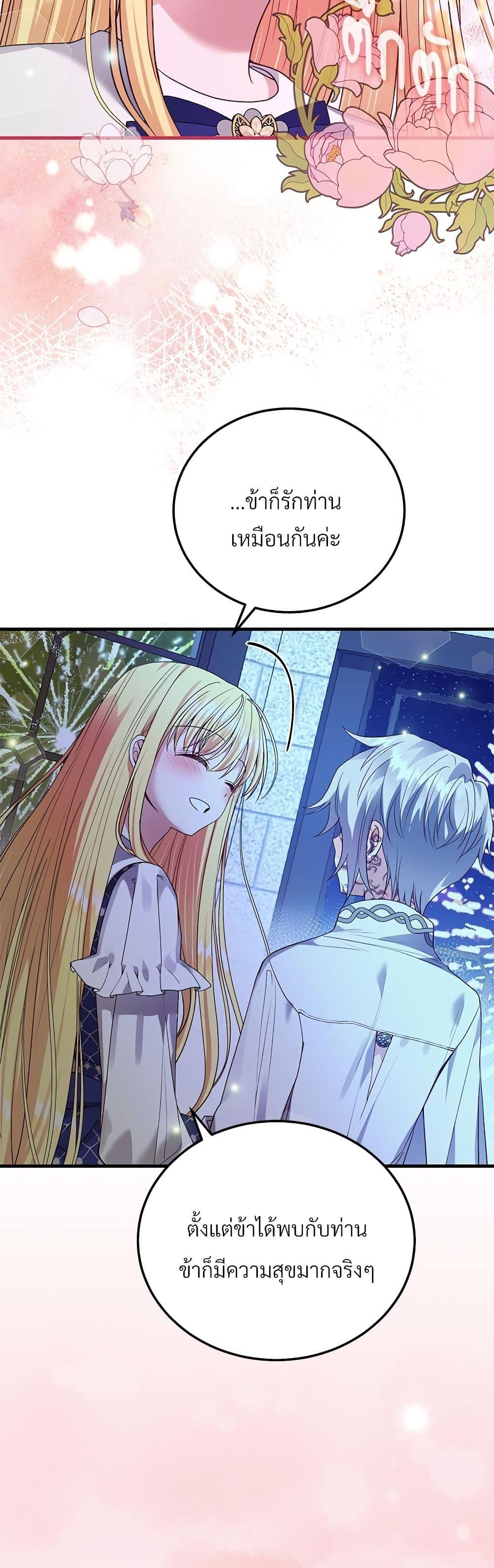 Manga-lc-com อ่านมังงะ อ่านการ์ตูน ออนไลน์ ฟรี The Little Princess and Her Monster Prince ตอนที่ 1 2 3 4 5 6 7 8 9 10 11 12 13 14 ฟรี ไม่มีโฆษณา Manga-lc - อ่าน มังงะ อ่าน การ์ตูน ออนไลน์ อ่านมังงะ ฟรี