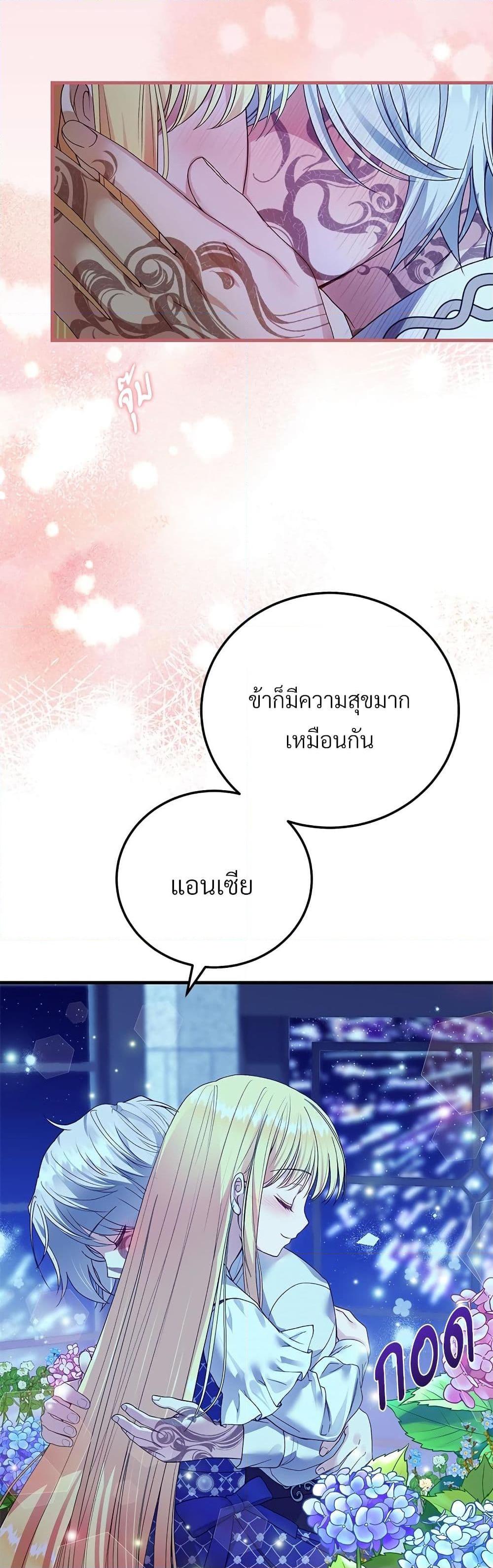Manga-lc-com อ่านมังงะ อ่านการ์ตูน ออนไลน์ ฟรี The Little Princess and Her Monster Prince ตอนที่ 1 2 3 4 5 6 7 8 9 10 11 12 13 14 ฟรี ไม่มีโฆษณา Manga-lc - อ่าน มังงะ อ่าน การ์ตูน ออนไลน์ อ่านมังงะ ฟรี