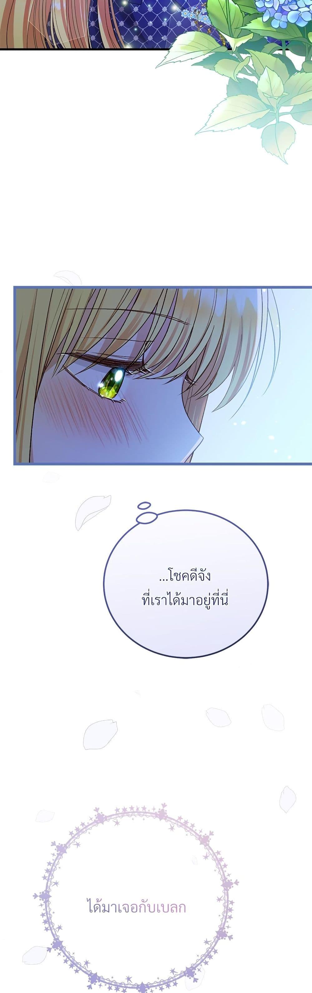 Manga-lc-com อ่านมังงะ อ่านการ์ตูน ออนไลน์ ฟรี The Little Princess and Her Monster Prince ตอนที่ 1 2 3 4 5 6 7 8 9 10 11 12 13 14 ฟรี ไม่มีโฆษณา Manga-lc - อ่าน มังงะ อ่าน การ์ตูน ออนไลน์ อ่านมังงะ ฟรี