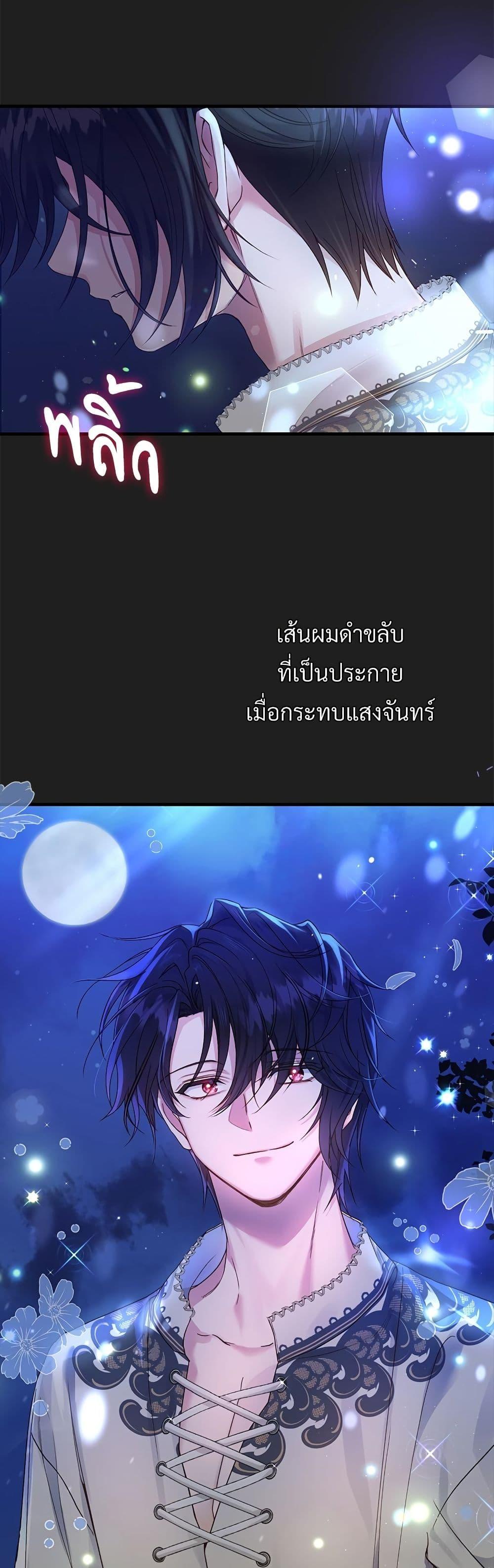 Manga-lc-com อ่านมังงะ อ่านการ์ตูน ออนไลน์ ฟรี The Little Princess and Her Monster Prince ตอนที่ 1 2 3 4 5 6 7 8 9 10 11 12 13 14 ฟรี ไม่มีโฆษณา Manga-lc - อ่าน มังงะ อ่าน การ์ตูน ออนไลน์ อ่านมังงะ ฟรี