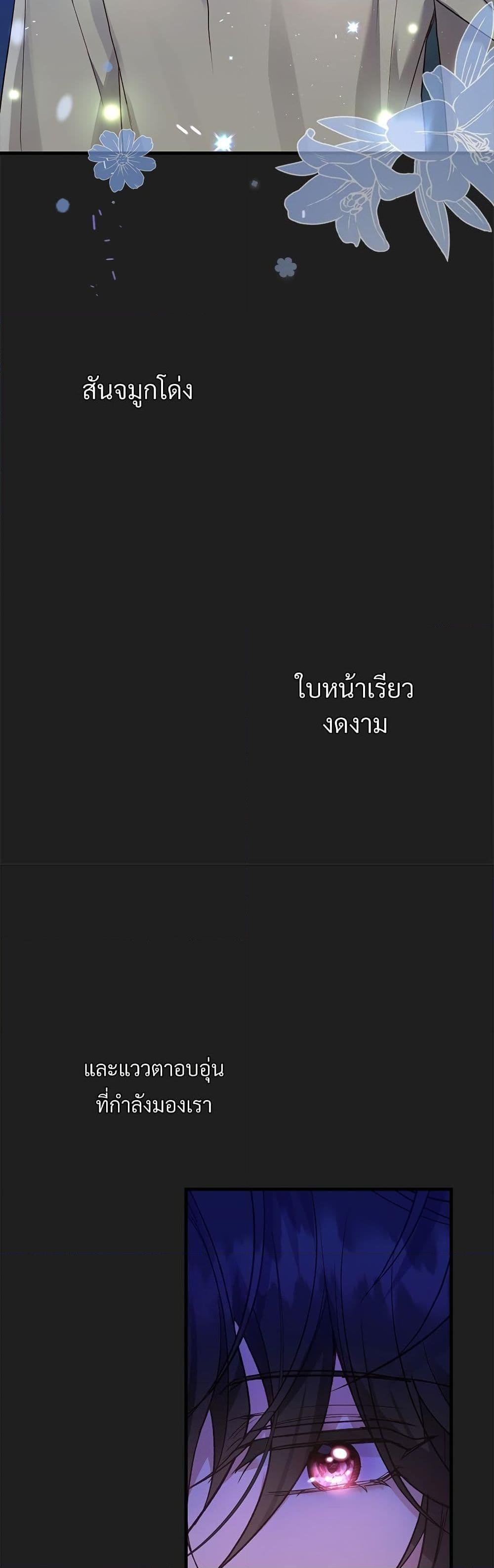Manga-lc-com อ่านมังงะ อ่านการ์ตูน ออนไลน์ ฟรี The Little Princess and Her Monster Prince ตอนที่ 1 2 3 4 5 6 7 8 9 10 11 12 13 14 ฟรี ไม่มีโฆษณา Manga-lc - อ่าน มังงะ อ่าน การ์ตูน ออนไลน์ อ่านมังงะ ฟรี