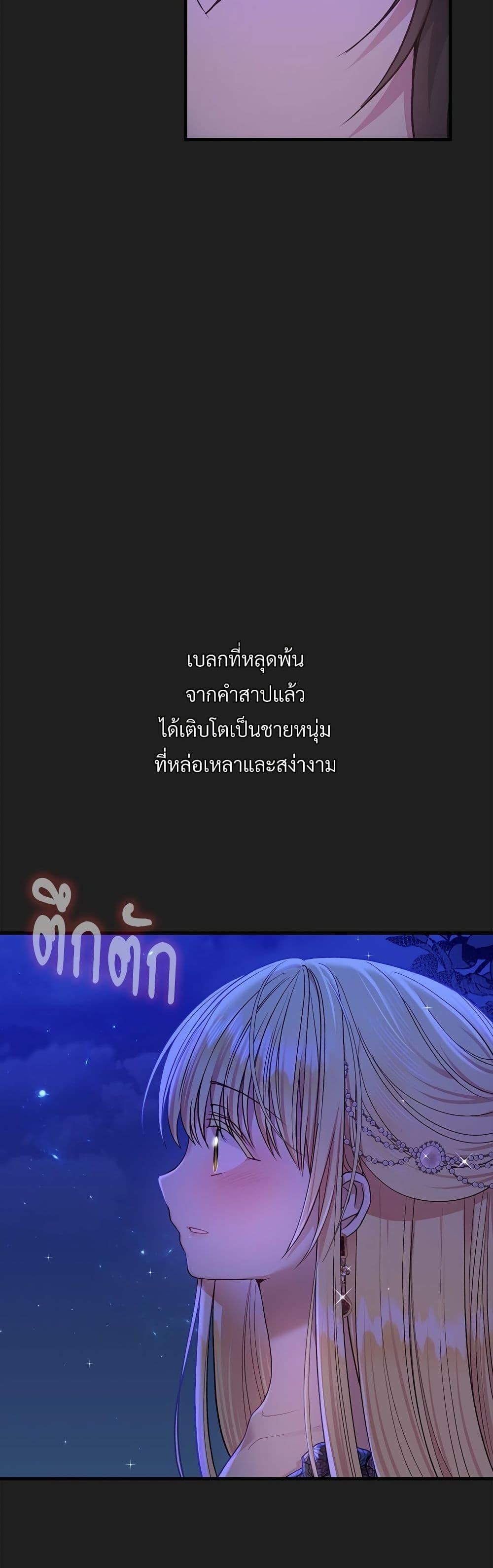 Manga-lc-com อ่านมังงะ อ่านการ์ตูน ออนไลน์ ฟรี The Little Princess and Her Monster Prince ตอนที่ 1 2 3 4 5 6 7 8 9 10 11 12 13 14 ฟรี ไม่มีโฆษณา Manga-lc - อ่าน มังงะ อ่าน การ์ตูน ออนไลน์ อ่านมังงะ ฟรี
