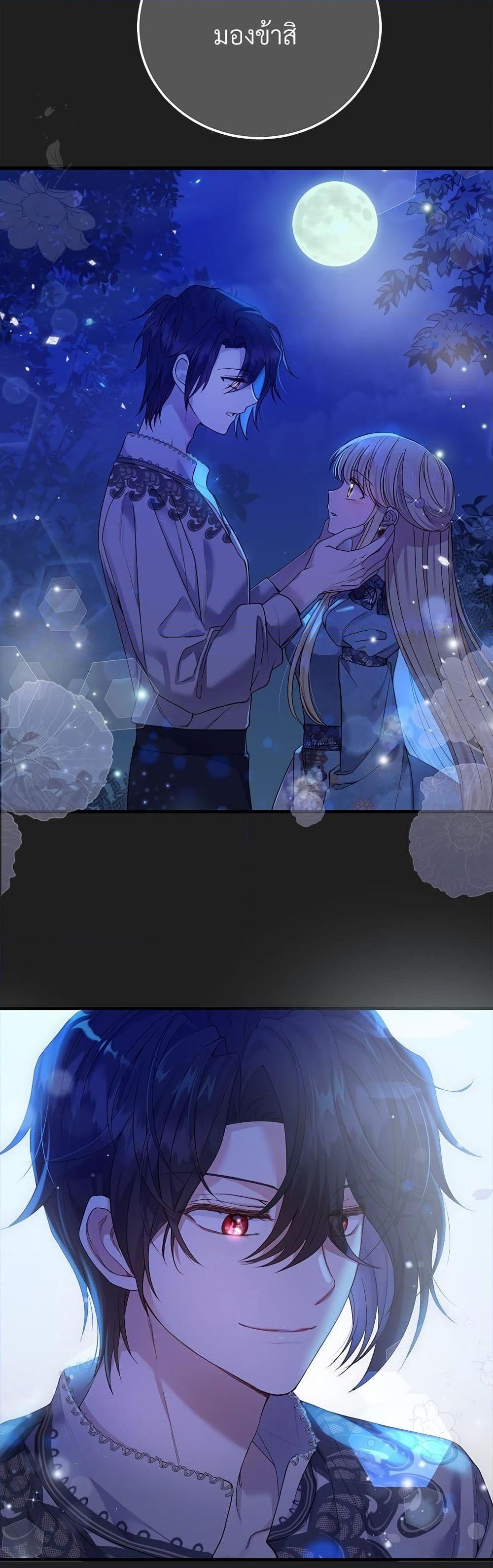 Manga-lc-com อ่านมังงะ อ่านการ์ตูน ออนไลน์ ฟรี The Little Princess and Her Monster Prince ตอนที่ 1 2 3 4 5 6 7 8 9 10 11 12 13 14 ฟรี ไม่มีโฆษณา Manga-lc - อ่าน มังงะ อ่าน การ์ตูน ออนไลน์ อ่านมังงะ ฟรี