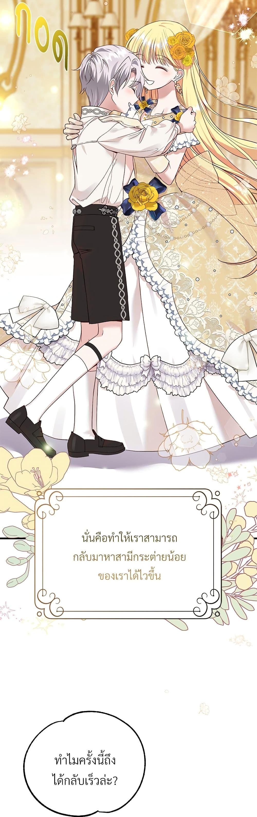 Manga-lc-com อ่านมังงะ อ่านการ์ตูน ออนไลน์ ฟรี The Little Princess and Her Monster Prince ตอนที่ 1 2 3 4 5 6 7 8 9 10 11 12 13 14 ฟรี ไม่มีโฆษณา Manga-lc - อ่าน มังงะ อ่าน การ์ตูน ออนไลน์ อ่านมังงะ ฟรี