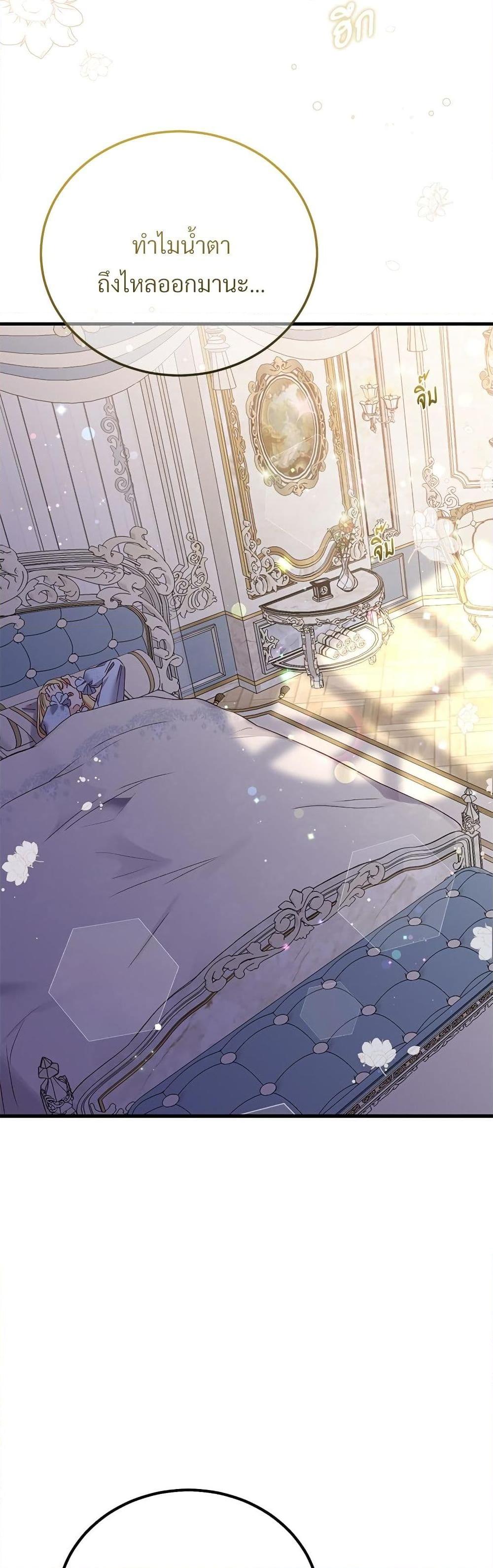 Manga-lc-com อ่านมังงะ อ่านการ์ตูน ออนไลน์ ฟรี The Little Princess and Her Monster Prince ตอนที่ 1 2 3 4 5 6 7 8 9 10 11 12 13 14 ฟรี ไม่มีโฆษณา Manga-lc - อ่าน มังงะ อ่าน การ์ตูน ออนไลน์ อ่านมังงะ ฟรี