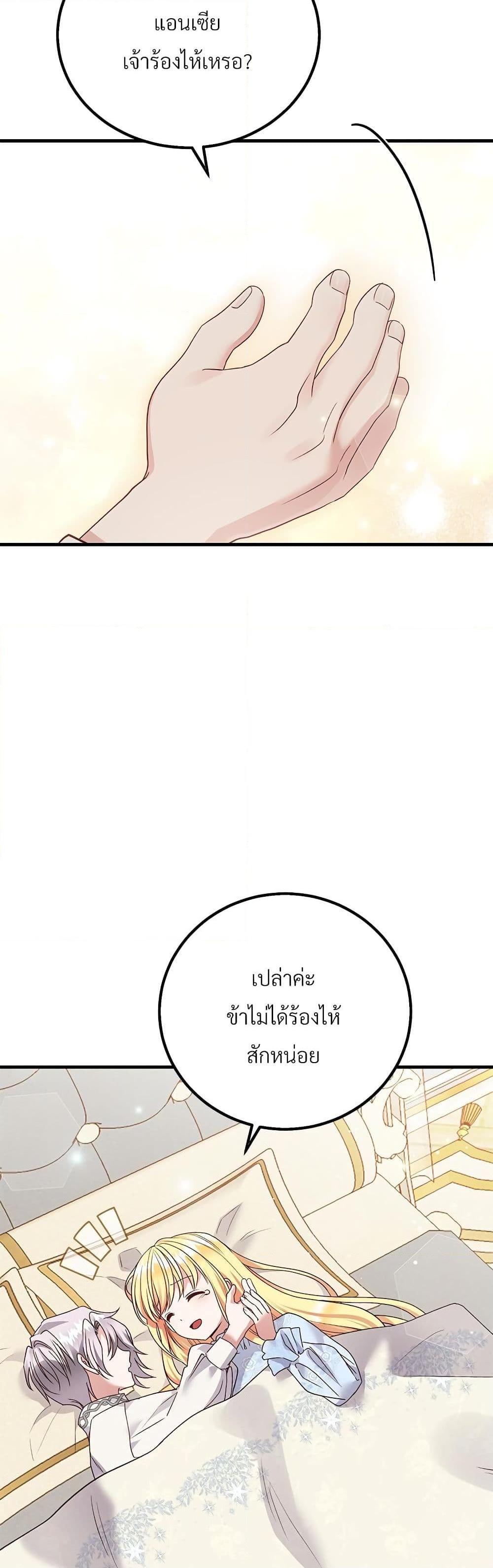 Manga-lc-com อ่านมังงะ อ่านการ์ตูน ออนไลน์ ฟรี The Little Princess and Her Monster Prince ตอนที่ 1 2 3 4 5 6 7 8 9 10 11 12 13 14 ฟรี ไม่มีโฆษณา Manga-lc - อ่าน มังงะ อ่าน การ์ตูน ออนไลน์ อ่านมังงะ ฟรี