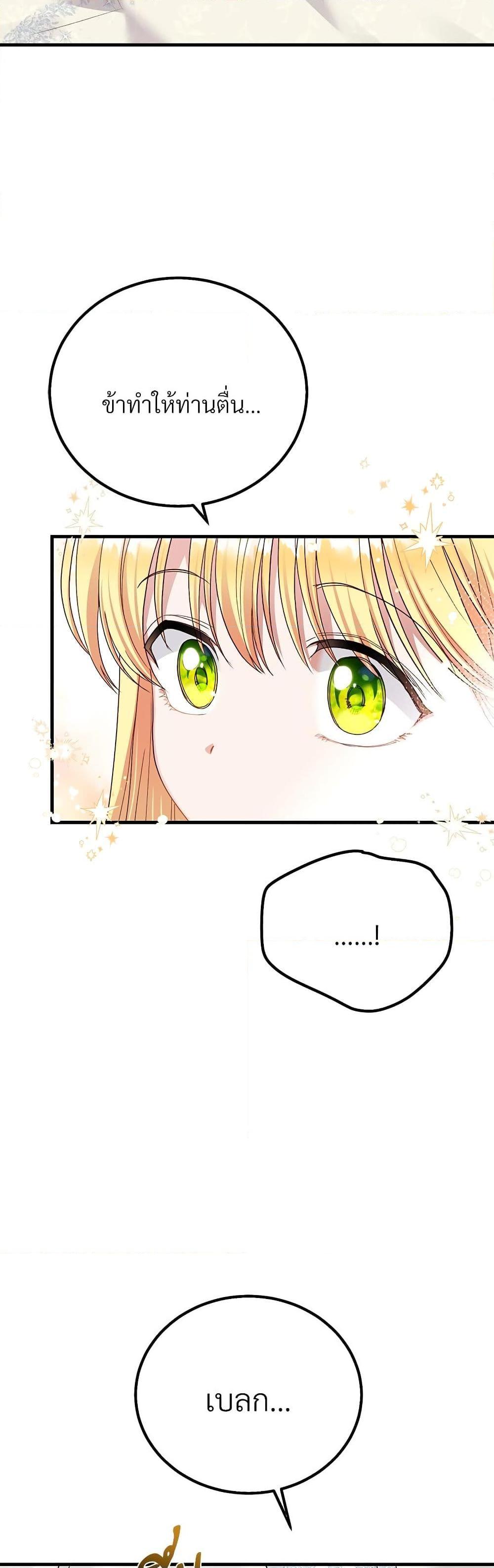 Manga-lc-com อ่านมังงะ อ่านการ์ตูน ออนไลน์ ฟรี The Little Princess and Her Monster Prince ตอนที่ 1 2 3 4 5 6 7 8 9 10 11 12 13 14 ฟรี ไม่มีโฆษณา Manga-lc - อ่าน มังงะ อ่าน การ์ตูน ออนไลน์ อ่านมังงะ ฟรี