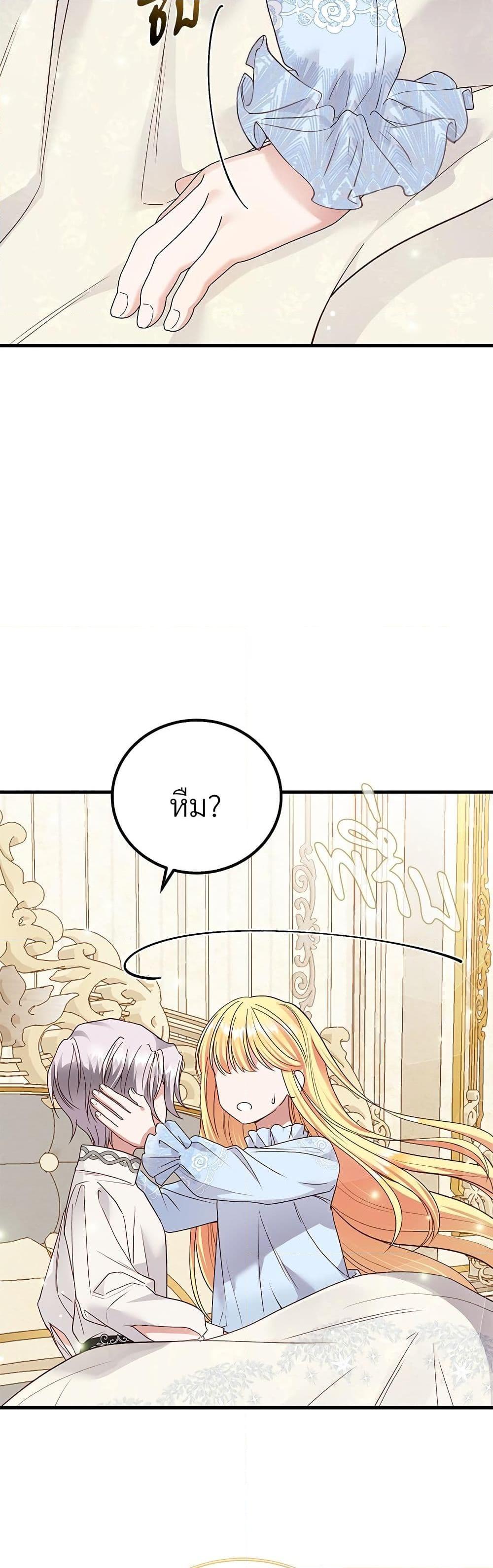 Manga-lc-com อ่านมังงะ อ่านการ์ตูน ออนไลน์ ฟรี The Little Princess and Her Monster Prince ตอนที่ 1 2 3 4 5 6 7 8 9 10 11 12 13 14 ฟรี ไม่มีโฆษณา Manga-lc - อ่าน มังงะ อ่าน การ์ตูน ออนไลน์ อ่านมังงะ ฟรี