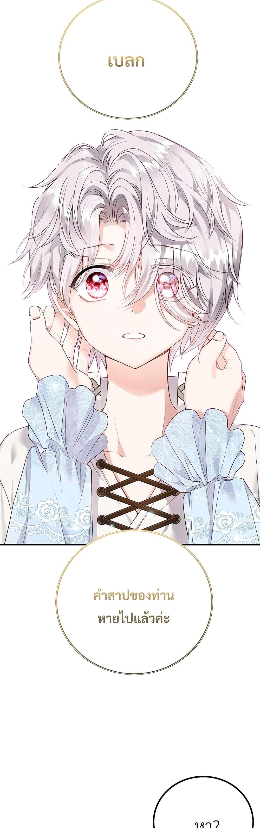 Manga-lc-com อ่านมังงะ อ่านการ์ตูน ออนไลน์ ฟรี The Little Princess and Her Monster Prince ตอนที่ 1 2 3 4 5 6 7 8 9 10 11 12 13 14 ฟรี ไม่มีโฆษณา Manga-lc - อ่าน มังงะ อ่าน การ์ตูน ออนไลน์ อ่านมังงะ ฟรี