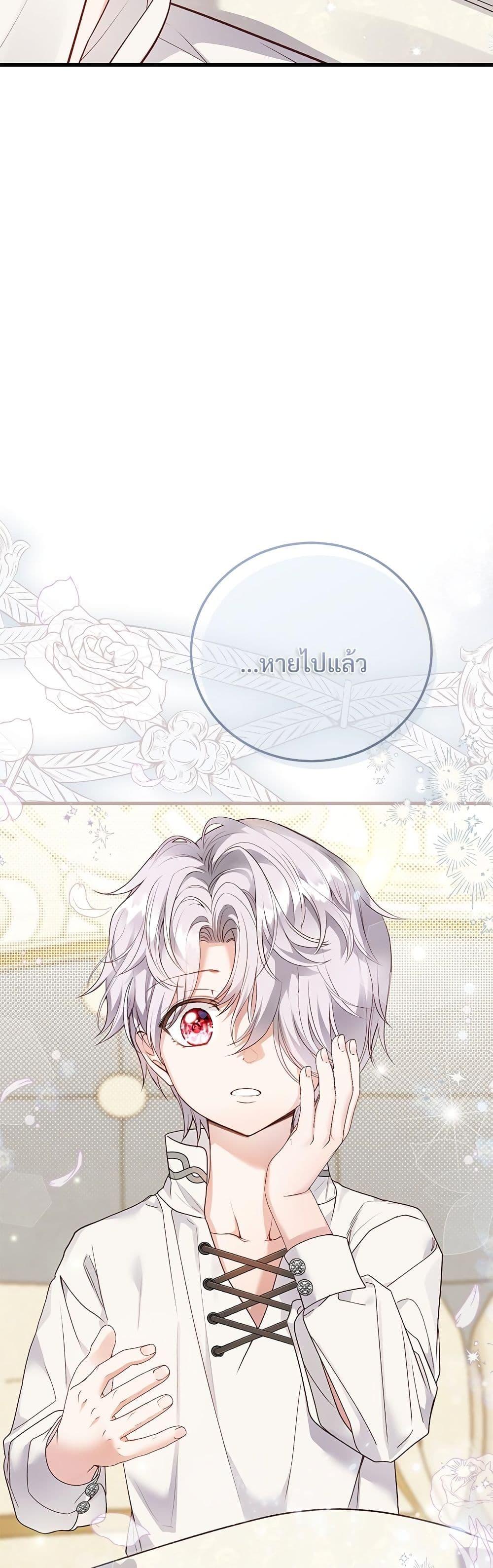 Manga-lc-com อ่านมังงะ อ่านการ์ตูน ออนไลน์ ฟรี The Little Princess and Her Monster Prince ตอนที่ 1 2 3 4 5 6 7 8 9 10 11 12 13 14 ฟรี ไม่มีโฆษณา Manga-lc - อ่าน มังงะ อ่าน การ์ตูน ออนไลน์ อ่านมังงะ ฟรี