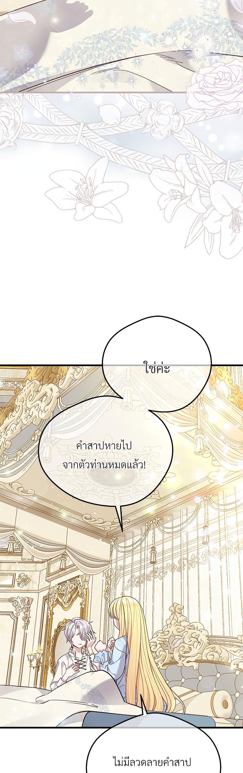 Manga-lc-com อ่านมังงะ อ่านการ์ตูน ออนไลน์ ฟรี The Little Princess and Her Monster Prince ตอนที่ 1 2 3 4 5 6 7 8 9 10 11 12 13 14 ฟรี ไม่มีโฆษณา Manga-lc - อ่าน มังงะ อ่าน การ์ตูน ออนไลน์ อ่านมังงะ ฟรี