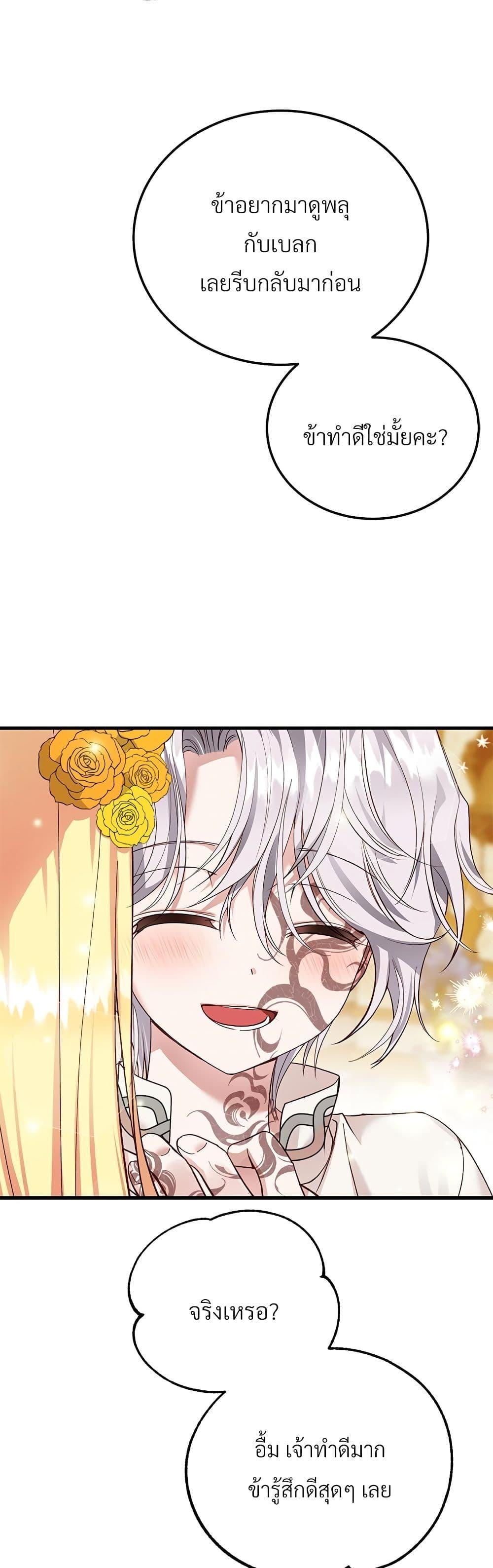 Manga-lc-com อ่านมังงะ อ่านการ์ตูน ออนไลน์ ฟรี The Little Princess and Her Monster Prince ตอนที่ 1 2 3 4 5 6 7 8 9 10 11 12 13 14 ฟรี ไม่มีโฆษณา Manga-lc - อ่าน มังงะ อ่าน การ์ตูน ออนไลน์ อ่านมังงะ ฟรี