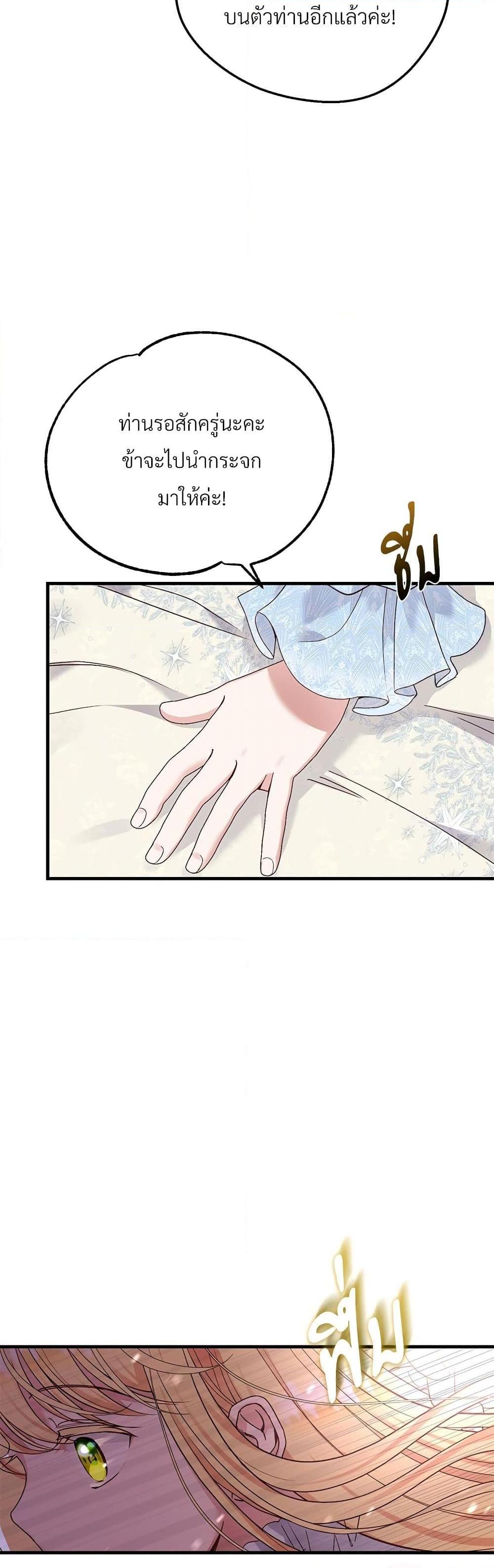 Manga-lc-com อ่านมังงะ อ่านการ์ตูน ออนไลน์ ฟรี The Little Princess and Her Monster Prince ตอนที่ 1 2 3 4 5 6 7 8 9 10 11 12 13 14 ฟรี ไม่มีโฆษณา Manga-lc - อ่าน มังงะ อ่าน การ์ตูน ออนไลน์ อ่านมังงะ ฟรี