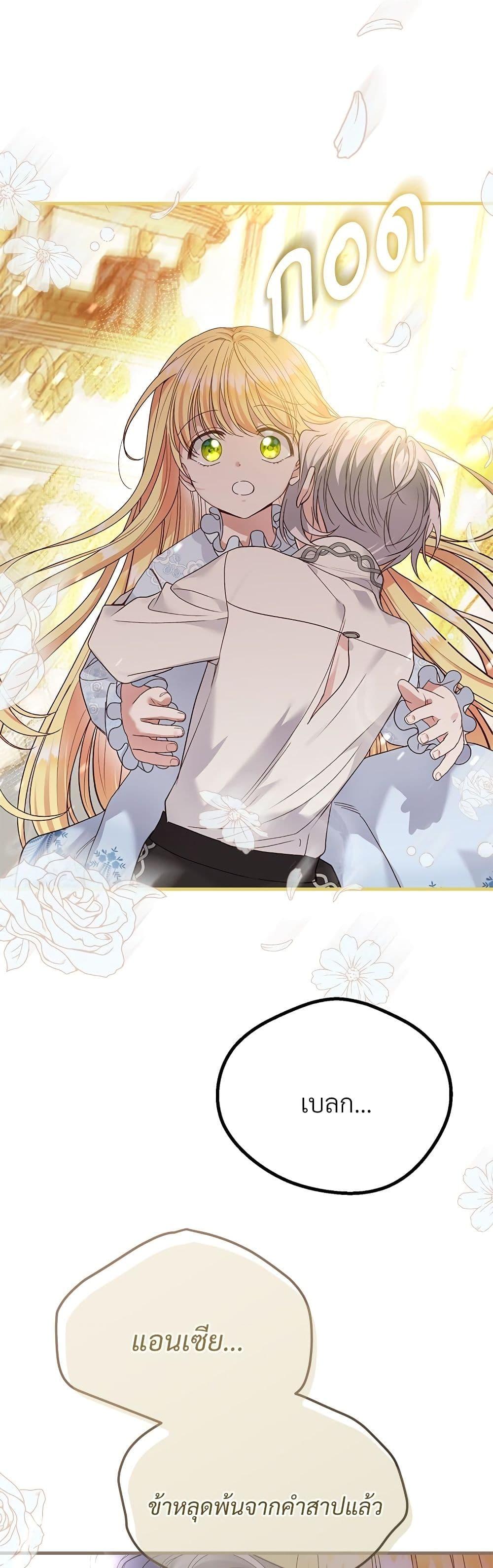 Manga-lc-com อ่านมังงะ อ่านการ์ตูน ออนไลน์ ฟรี The Little Princess and Her Monster Prince ตอนที่ 1 2 3 4 5 6 7 8 9 10 11 12 13 14 ฟรี ไม่มีโฆษณา Manga-lc - อ่าน มังงะ อ่าน การ์ตูน ออนไลน์ อ่านมังงะ ฟรี