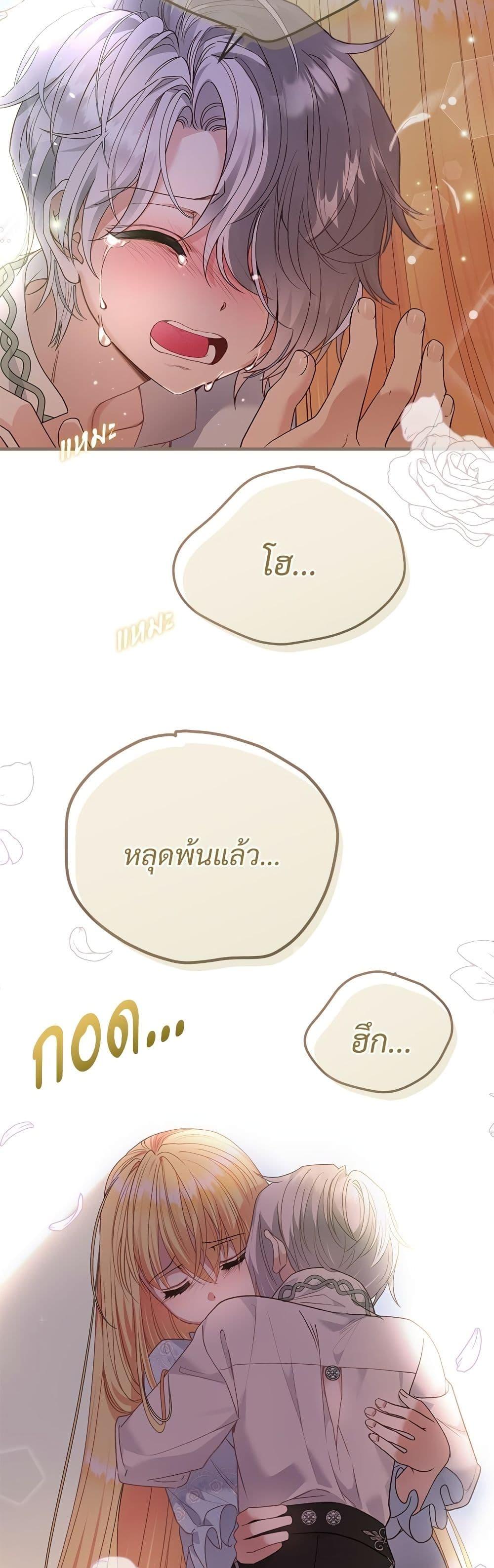 Manga-lc-com อ่านมังงะ อ่านการ์ตูน ออนไลน์ ฟรี The Little Princess and Her Monster Prince ตอนที่ 1 2 3 4 5 6 7 8 9 10 11 12 13 14 ฟรี ไม่มีโฆษณา Manga-lc - อ่าน มังงะ อ่าน การ์ตูน ออนไลน์ อ่านมังงะ ฟรี