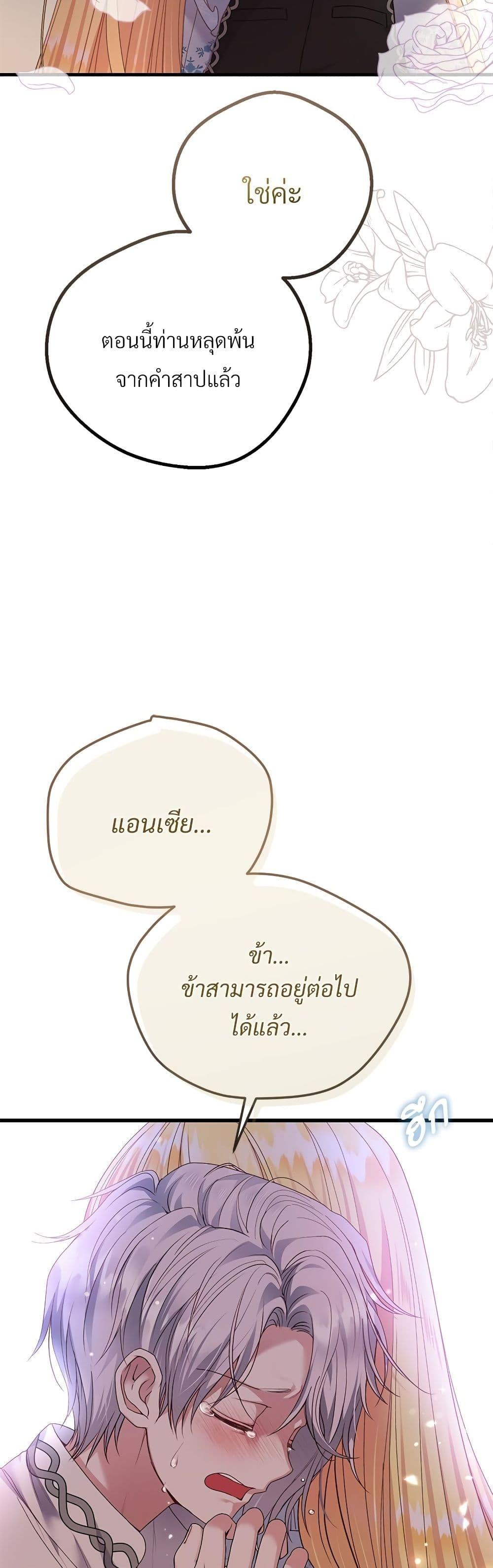 Manga-lc-com อ่านมังงะ อ่านการ์ตูน ออนไลน์ ฟรี The Little Princess and Her Monster Prince ตอนที่ 1 2 3 4 5 6 7 8 9 10 11 12 13 14 ฟรี ไม่มีโฆษณา Manga-lc - อ่าน มังงะ อ่าน การ์ตูน ออนไลน์ อ่านมังงะ ฟรี