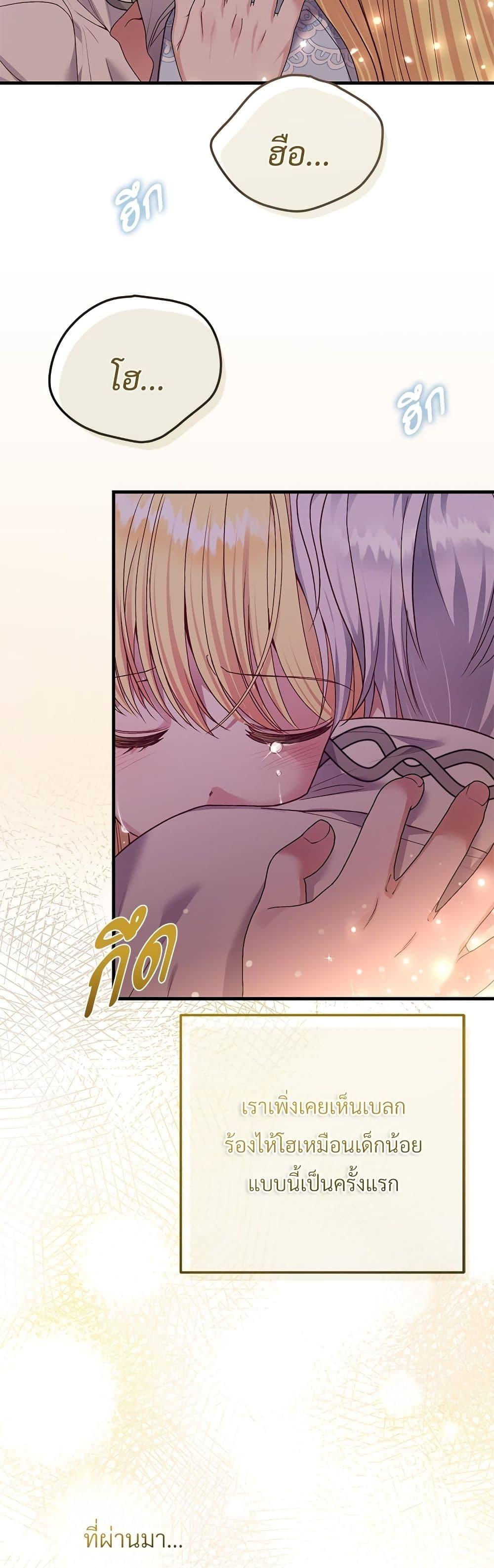 Manga-lc-com อ่านมังงะ อ่านการ์ตูน ออนไลน์ ฟรี The Little Princess and Her Monster Prince ตอนที่ 1 2 3 4 5 6 7 8 9 10 11 12 13 14 ฟรี ไม่มีโฆษณา Manga-lc - อ่าน มังงะ อ่าน การ์ตูน ออนไลน์ อ่านมังงะ ฟรี