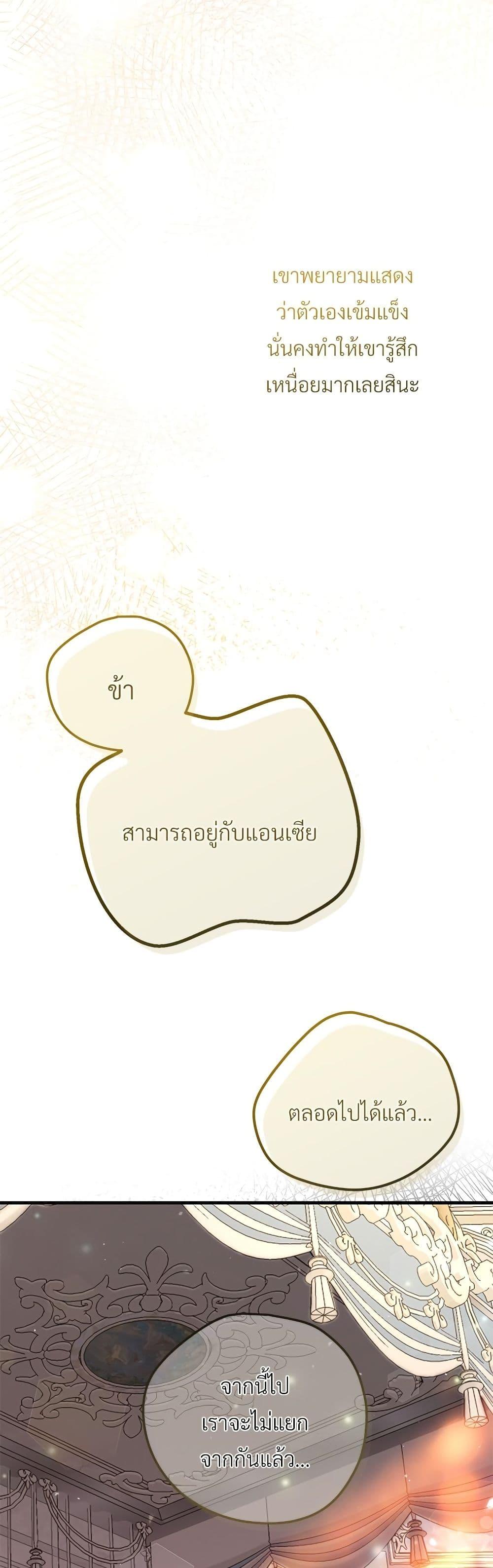 Manga-lc-com อ่านมังงะ อ่านการ์ตูน ออนไลน์ ฟรี The Little Princess and Her Monster Prince ตอนที่ 1 2 3 4 5 6 7 8 9 10 11 12 13 14 ฟรี ไม่มีโฆษณา Manga-lc - อ่าน มังงะ อ่าน การ์ตูน ออนไลน์ อ่านมังงะ ฟรี