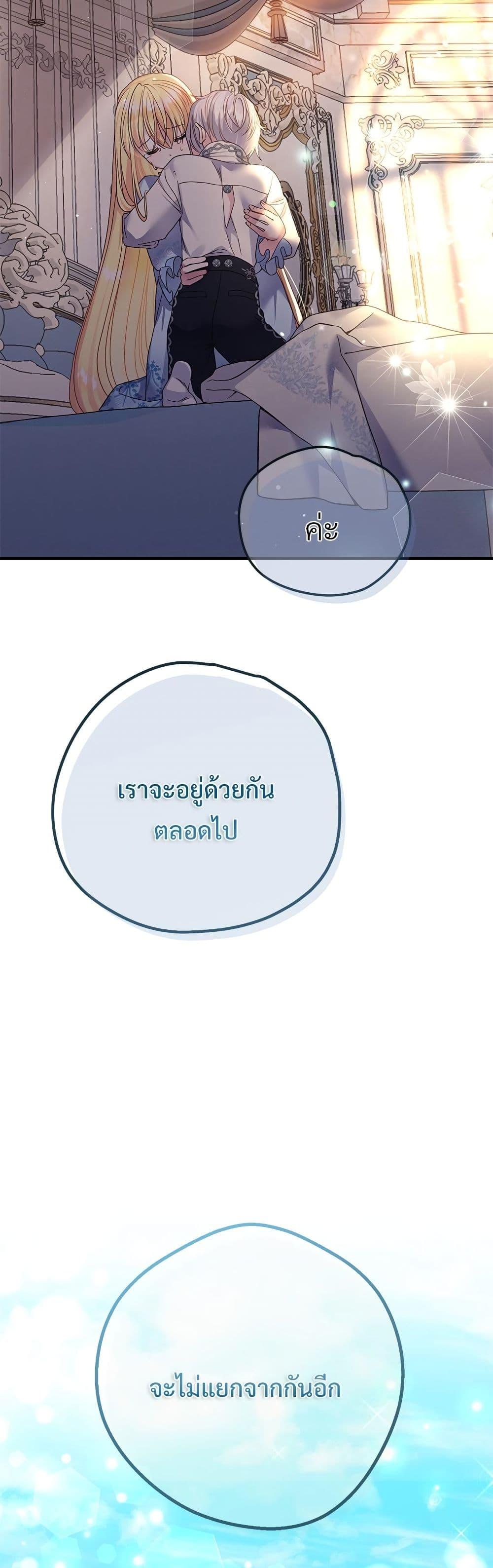 Manga-lc-com อ่านมังงะ อ่านการ์ตูน ออนไลน์ ฟรี The Little Princess and Her Monster Prince ตอนที่ 1 2 3 4 5 6 7 8 9 10 11 12 13 14 ฟรี ไม่มีโฆษณา Manga-lc - อ่าน มังงะ อ่าน การ์ตูน ออนไลน์ อ่านมังงะ ฟรี