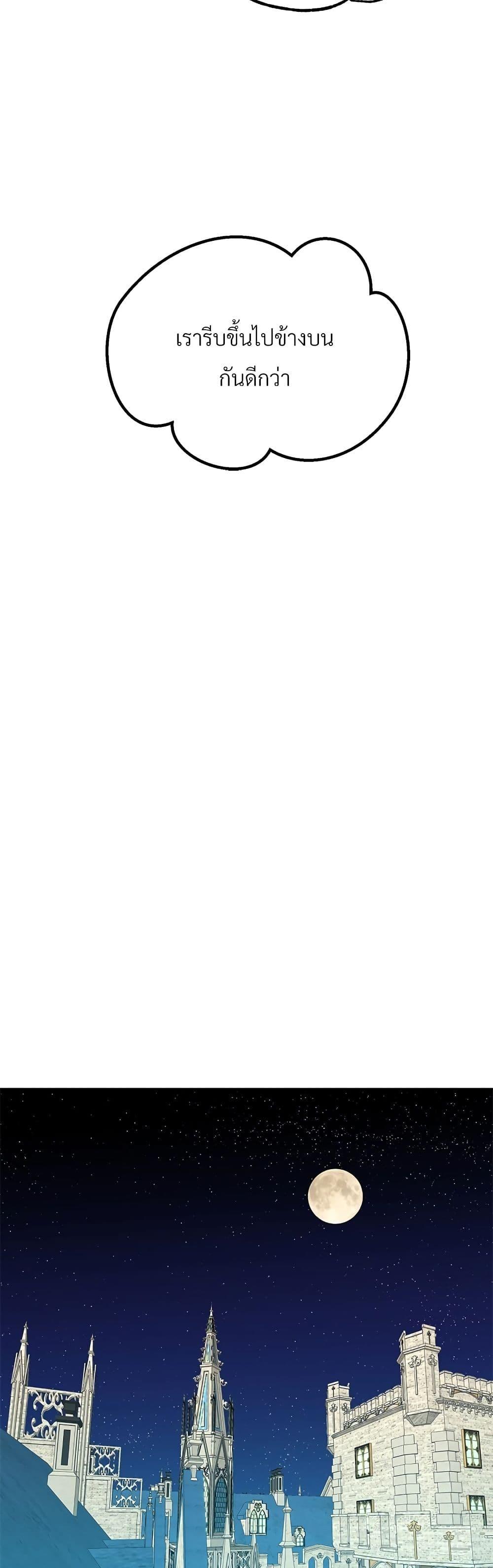 Manga-lc-com อ่านมังงะ อ่านการ์ตูน ออนไลน์ ฟรี The Little Princess and Her Monster Prince ตอนที่ 1 2 3 4 5 6 7 8 9 10 11 12 13 14 ฟรี ไม่มีโฆษณา Manga-lc - อ่าน มังงะ อ่าน การ์ตูน ออนไลน์ อ่านมังงะ ฟรี