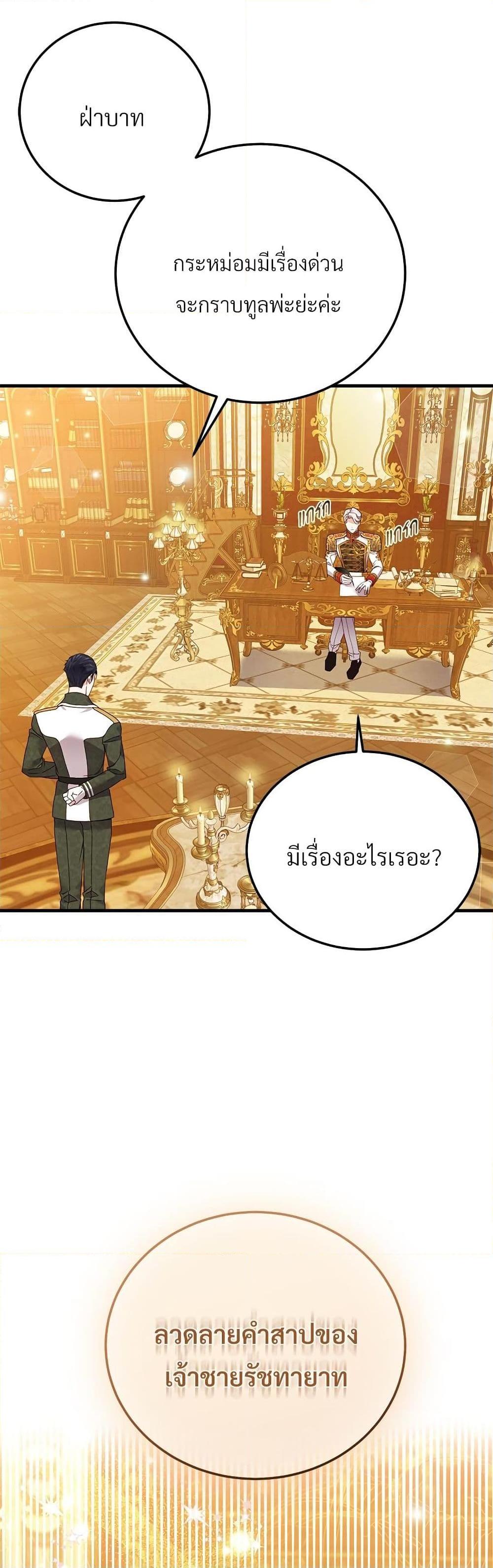 Manga-lc-com อ่านมังงะ อ่านการ์ตูน ออนไลน์ ฟรี The Little Princess and Her Monster Prince ตอนที่ 1 2 3 4 5 6 7 8 9 10 11 12 13 14 ฟรี ไม่มีโฆษณา Manga-lc - อ่าน มังงะ อ่าน การ์ตูน ออนไลน์ อ่านมังงะ ฟรี