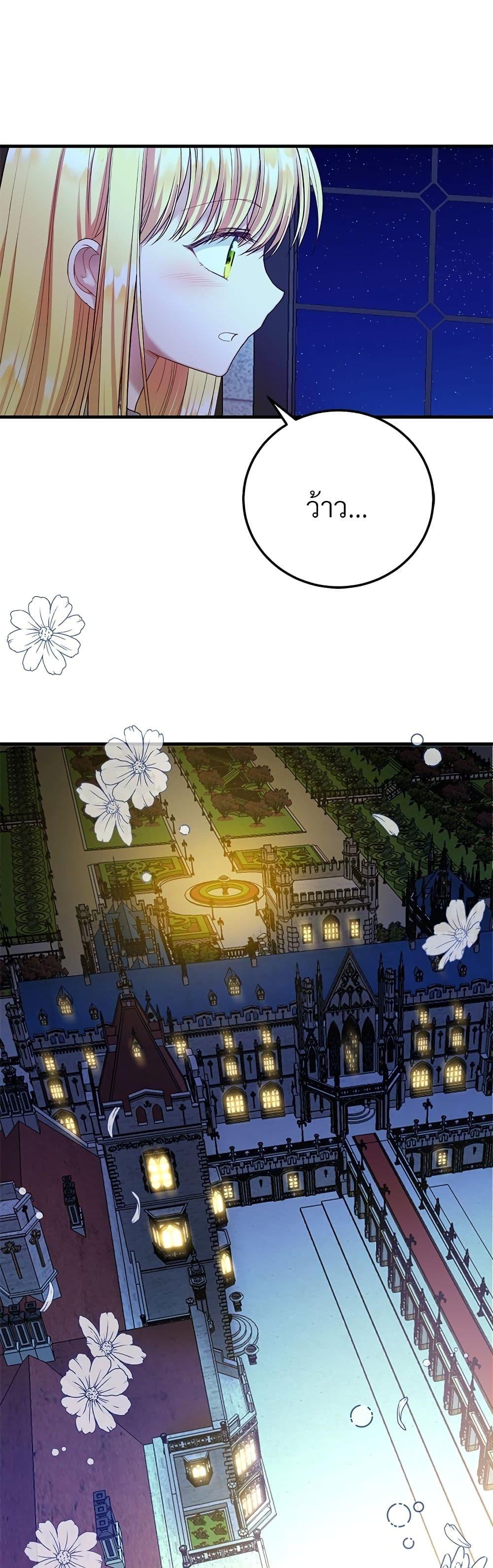 Manga-lc-com อ่านมังงะ อ่านการ์ตูน ออนไลน์ ฟรี The Little Princess and Her Monster Prince ตอนที่ 1 2 3 4 5 6 7 8 9 10 11 12 13 14 ฟรี ไม่มีโฆษณา Manga-lc - อ่าน มังงะ อ่าน การ์ตูน ออนไลน์ อ่านมังงะ ฟรี