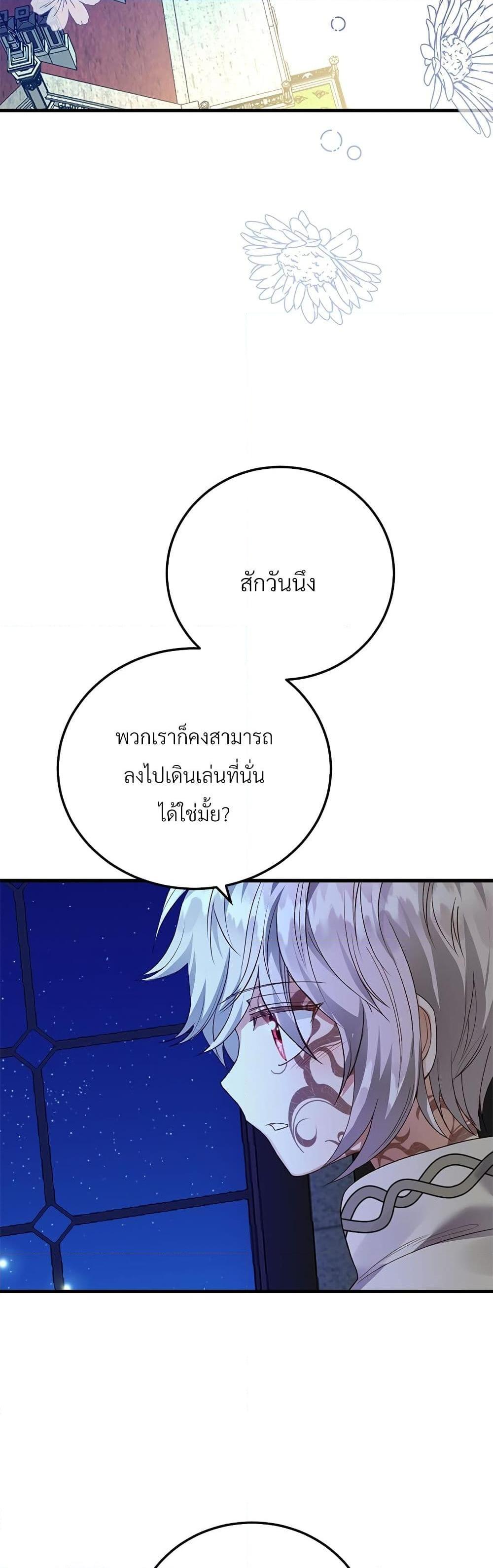 Manga-lc-com อ่านมังงะ อ่านการ์ตูน ออนไลน์ ฟรี The Little Princess and Her Monster Prince ตอนที่ 1 2 3 4 5 6 7 8 9 10 11 12 13 14 ฟรี ไม่มีโฆษณา Manga-lc - อ่าน มังงะ อ่าน การ์ตูน ออนไลน์ อ่านมังงะ ฟรี