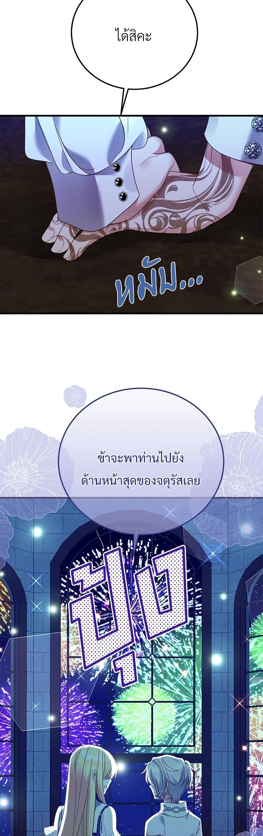 Manga-lc-com อ่านมังงะ อ่านการ์ตูน ออนไลน์ ฟรี The Little Princess and Her Monster Prince ตอนที่ 1 2 3 4 5 6 7 8 9 10 11 12 13 14 ฟรี ไม่มีโฆษณา Manga-lc - อ่าน มังงะ อ่าน การ์ตูน ออนไลน์ อ่านมังงะ ฟรี