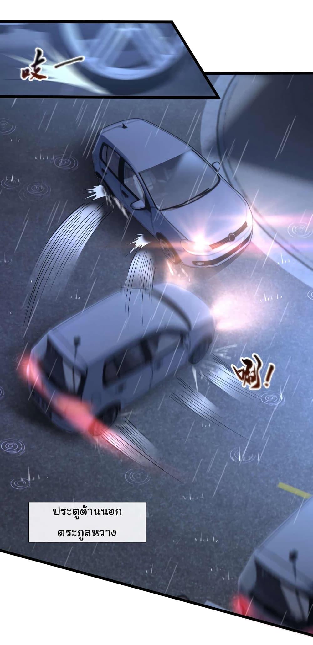 Manga-lc-com อ่านมังงะ อ่านการ์ตูน ออนไลน์ ฟรี Chu Chen, The Trash Son-in-Law ตอนที่ 1 2 3 4 5 6 7 8 9 10 11 12 13 14 ฟรี ไม่มีโฆษณา Manga-lc - อ่าน มังงะ อ่าน การ์ตูน ออนไลน์ อ่านมังงะ ฟรี