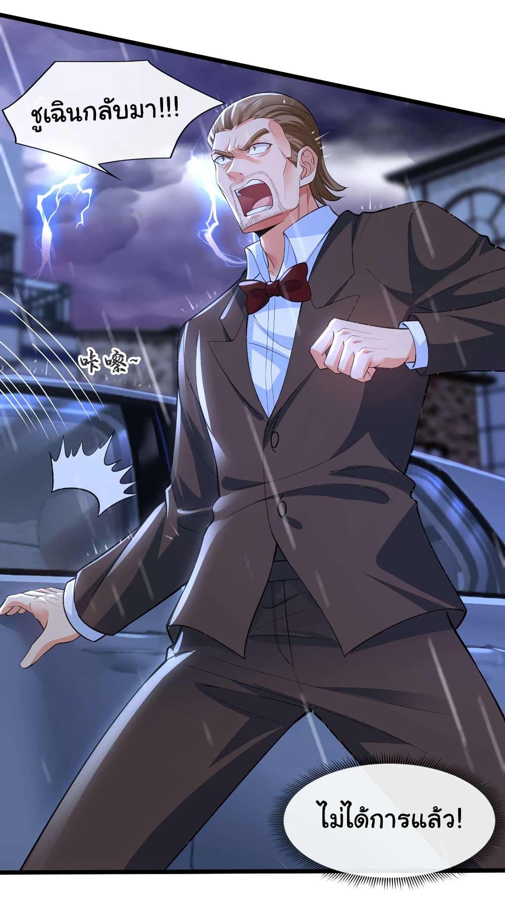 Manga-lc-com อ่านมังงะ อ่านการ์ตูน ออนไลน์ ฟรี Chu Chen, The Trash Son-in-Law ตอนที่ 1 2 3 4 5 6 7 8 9 10 11 12 13 14 ฟรี ไม่มีโฆษณา Manga-lc - อ่าน มังงะ อ่าน การ์ตูน ออนไลน์ อ่านมังงะ ฟรี