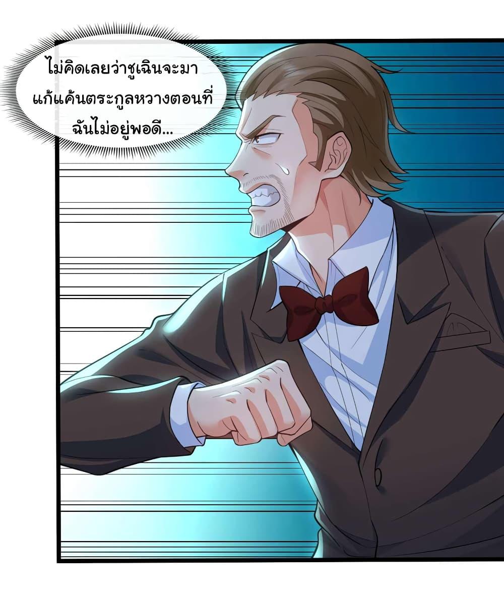 Manga-lc-com อ่านมังงะ อ่านการ์ตูน ออนไลน์ ฟรี Chu Chen, The Trash Son-in-Law ตอนที่ 1 2 3 4 5 6 7 8 9 10 11 12 13 14 ฟรี ไม่มีโฆษณา Manga-lc - อ่าน มังงะ อ่าน การ์ตูน ออนไลน์ อ่านมังงะ ฟรี