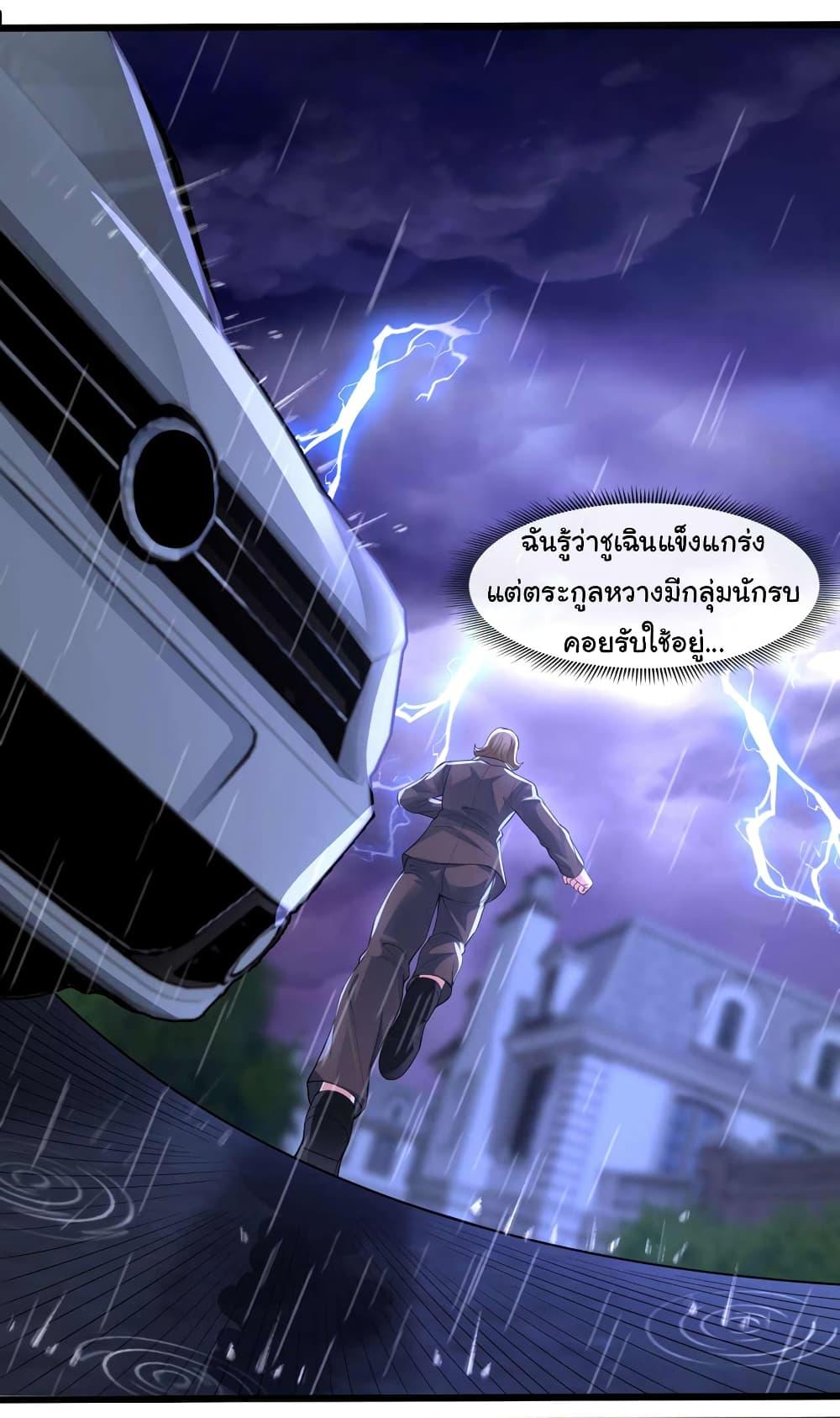 Manga-lc-com อ่านมังงะ อ่านการ์ตูน ออนไลน์ ฟรี Chu Chen, The Trash Son-in-Law ตอนที่ 1 2 3 4 5 6 7 8 9 10 11 12 13 14 ฟรี ไม่มีโฆษณา Manga-lc - อ่าน มังงะ อ่าน การ์ตูน ออนไลน์ อ่านมังงะ ฟรี