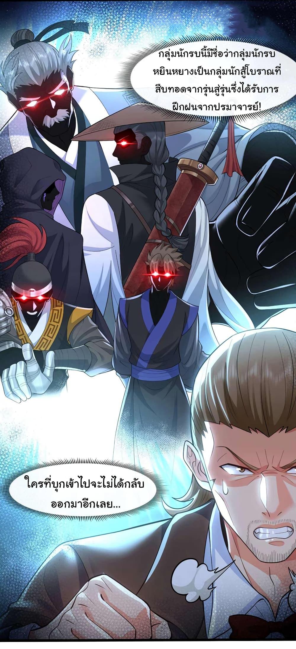 Manga-lc-com อ่านมังงะ อ่านการ์ตูน ออนไลน์ ฟรี Chu Chen, The Trash Son-in-Law ตอนที่ 1 2 3 4 5 6 7 8 9 10 11 12 13 14 ฟรี ไม่มีโฆษณา Manga-lc - อ่าน มังงะ อ่าน การ์ตูน ออนไลน์ อ่านมังงะ ฟรี