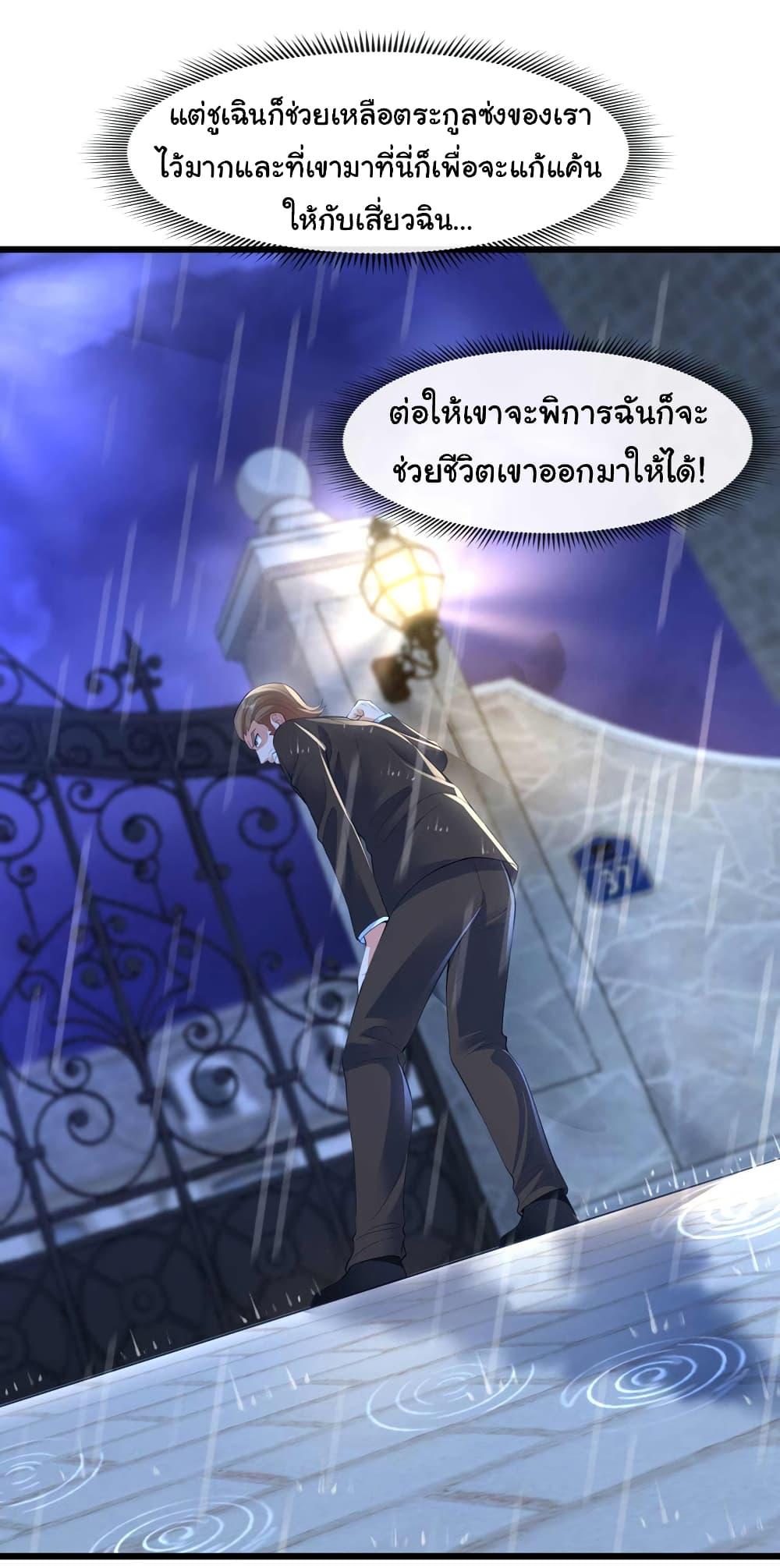 Manga-lc-com อ่านมังงะ อ่านการ์ตูน ออนไลน์ ฟรี Chu Chen, The Trash Son-in-Law ตอนที่ 1 2 3 4 5 6 7 8 9 10 11 12 13 14 ฟรี ไม่มีโฆษณา Manga-lc - อ่าน มังงะ อ่าน การ์ตูน ออนไลน์ อ่านมังงะ ฟรี