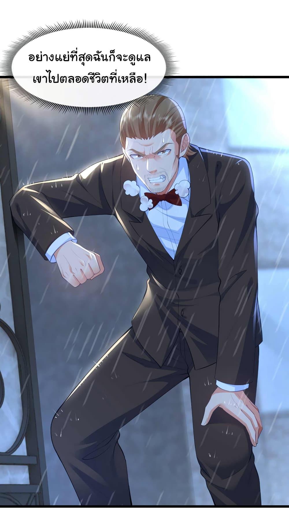 Manga-lc-com อ่านมังงะ อ่านการ์ตูน ออนไลน์ ฟรี Chu Chen, The Trash Son-in-Law ตอนที่ 1 2 3 4 5 6 7 8 9 10 11 12 13 14 ฟรี ไม่มีโฆษณา Manga-lc - อ่าน มังงะ อ่าน การ์ตูน ออนไลน์ อ่านมังงะ ฟรี