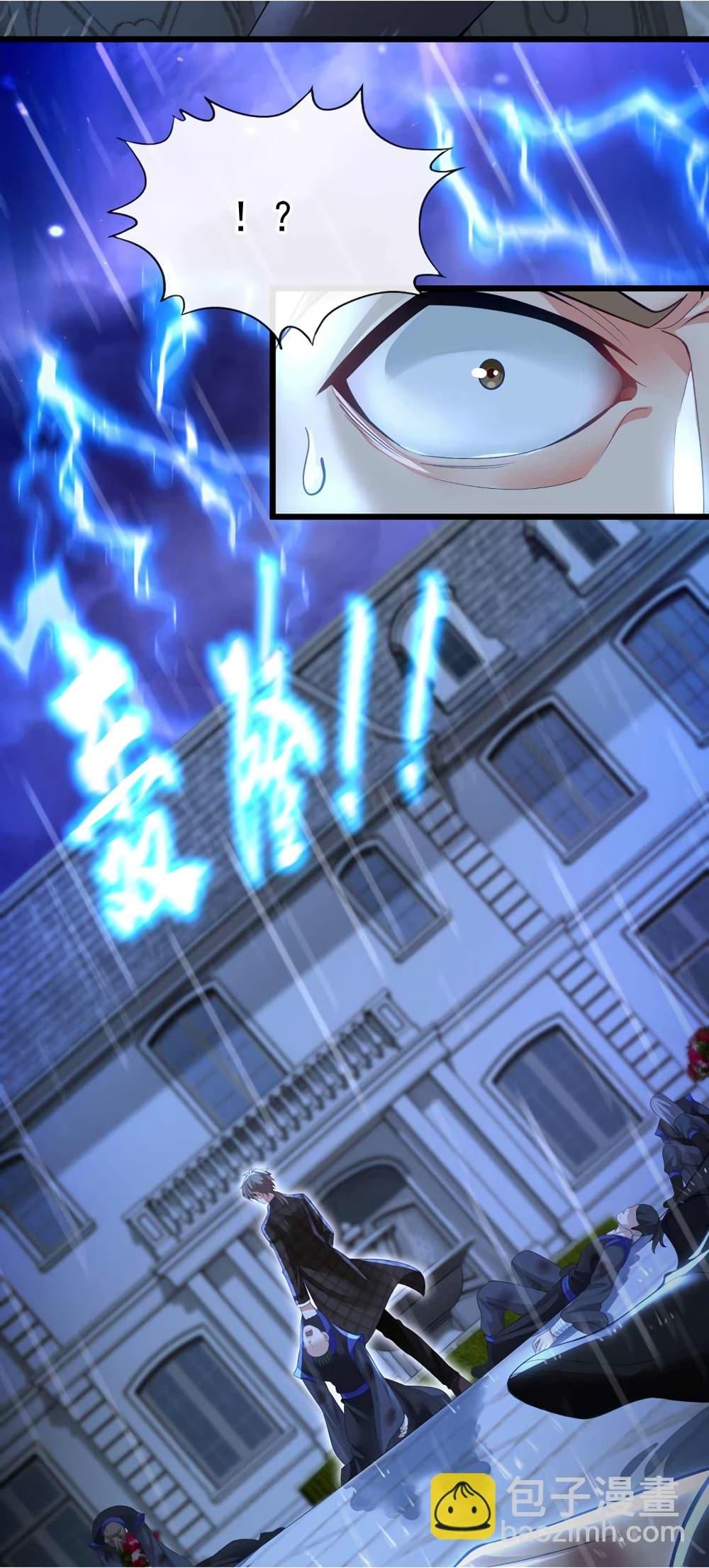 Manga-lc-com อ่านมังงะ อ่านการ์ตูน ออนไลน์ ฟรี Chu Chen, The Trash Son-in-Law ตอนที่ 1 2 3 4 5 6 7 8 9 10 11 12 13 14 ฟรี ไม่มีโฆษณา Manga-lc - อ่าน มังงะ อ่าน การ์ตูน ออนไลน์ อ่านมังงะ ฟรี